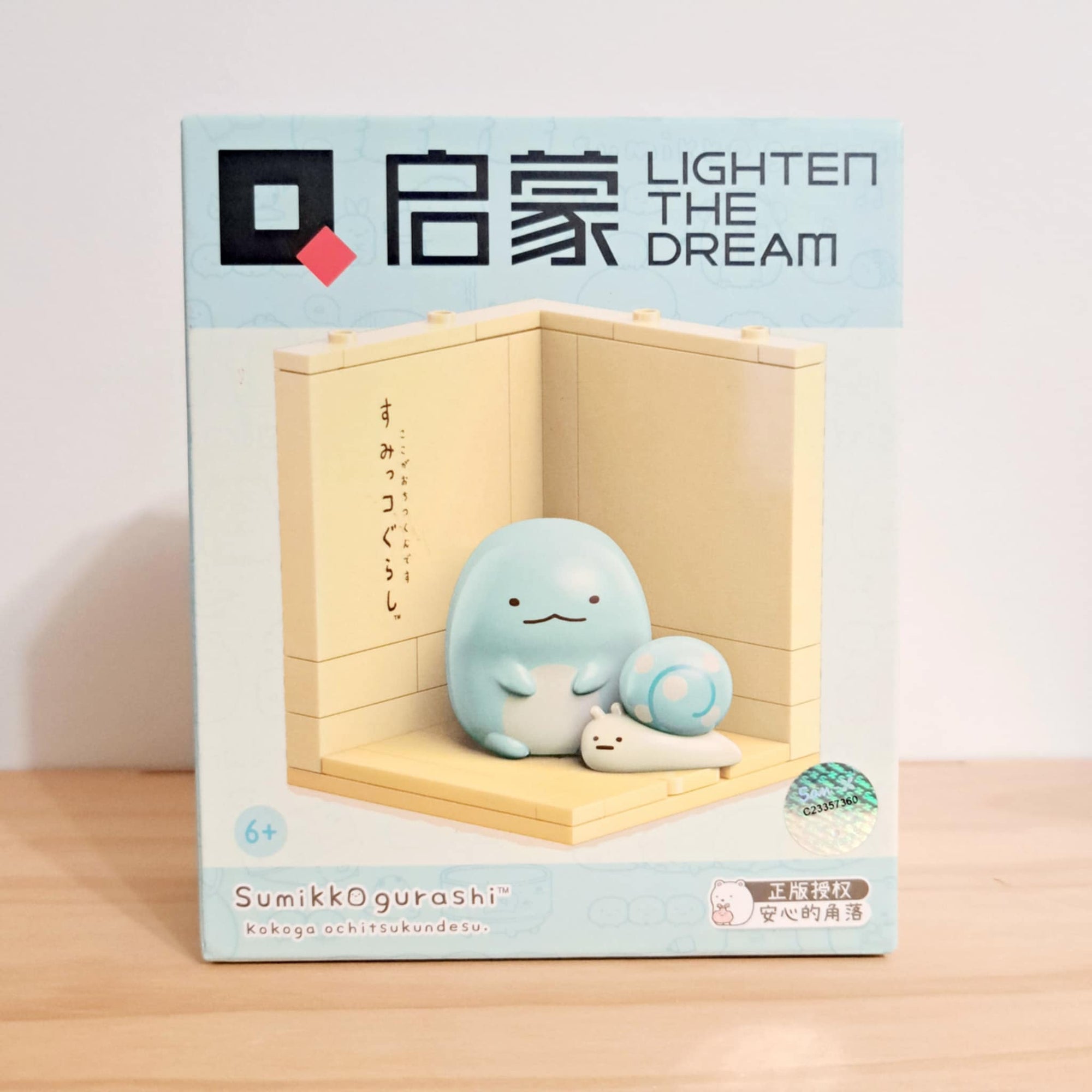 Sumikkogurashi Tokage - Lighten The Dream Building Set - San-X - 1