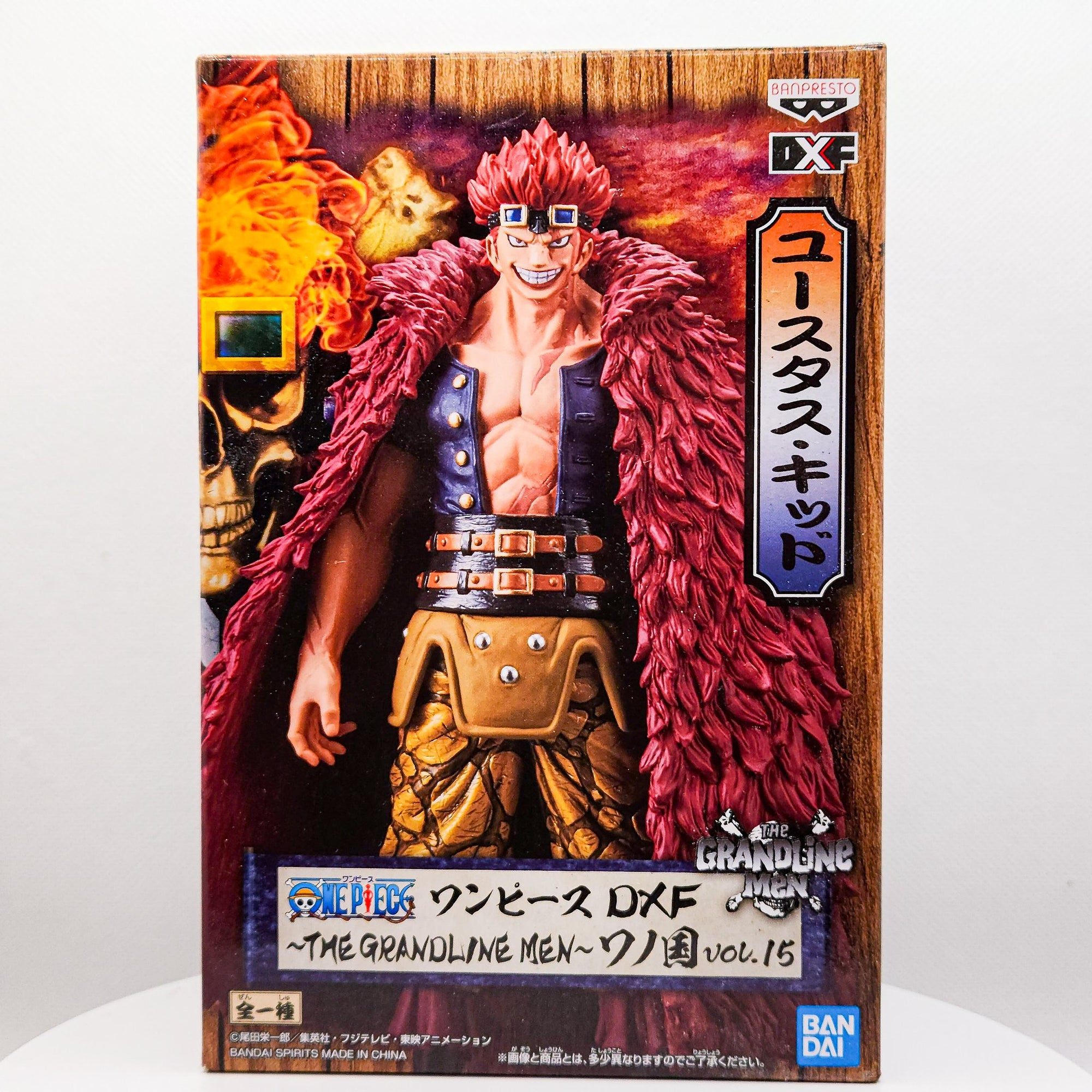 DXF One Piece EUSTASS KID Grandline Men Vol. 15 Wano Kuni by Banpresto - 1