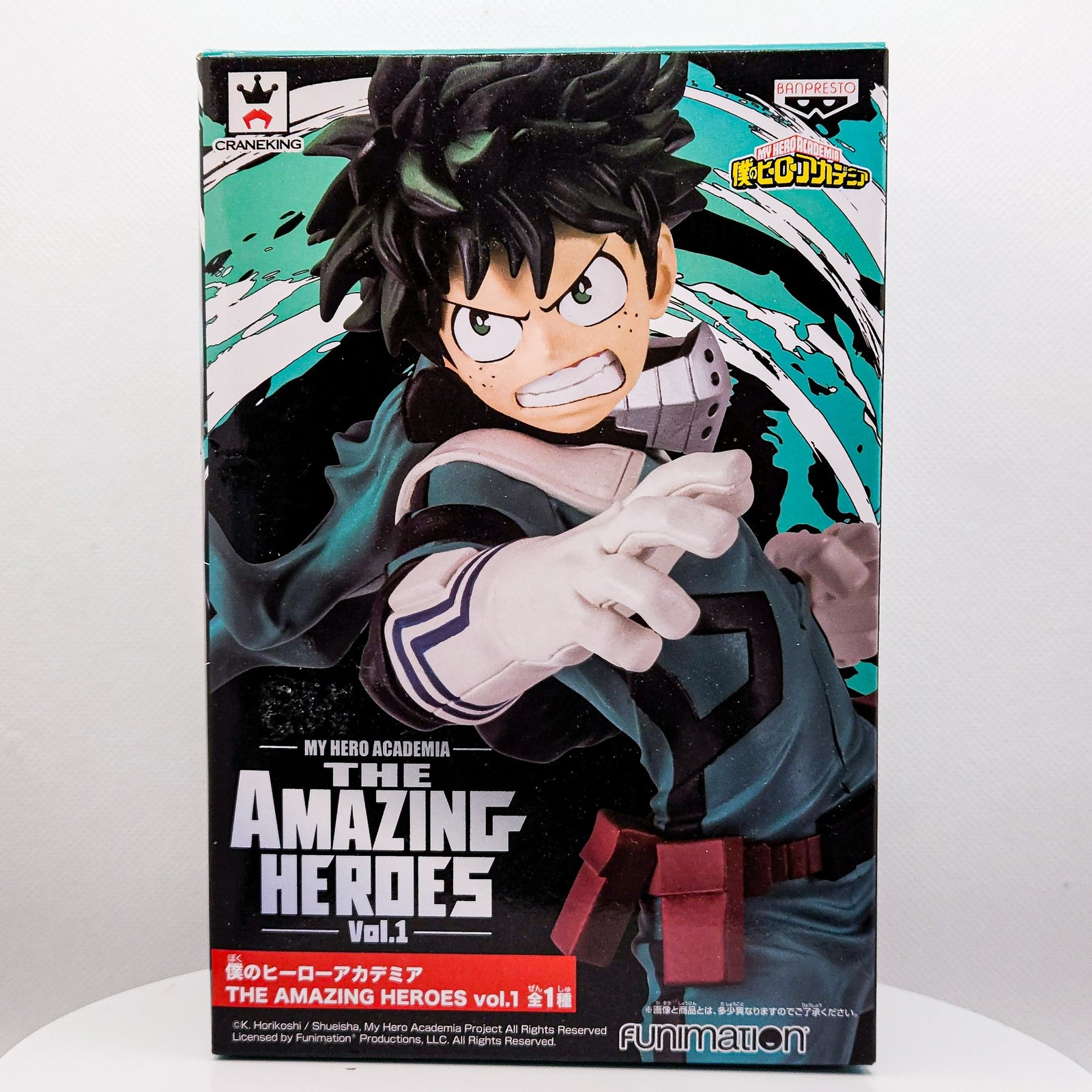 My Hero Academia IZUKU MIDORIYA The Amazing Heroes Figure by Banpresto/Bandai - 1