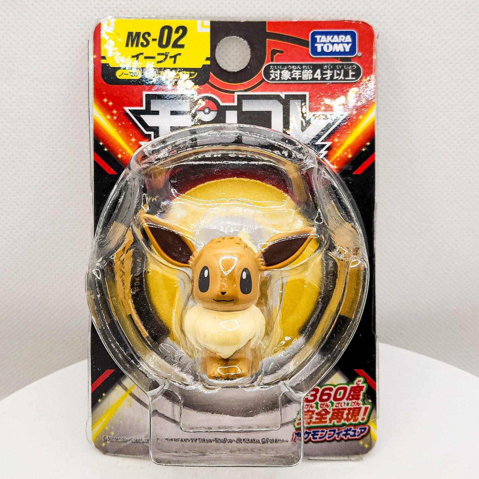 Pokemon Moncolle MS-02 EEVEE by Takara Tomy - 1