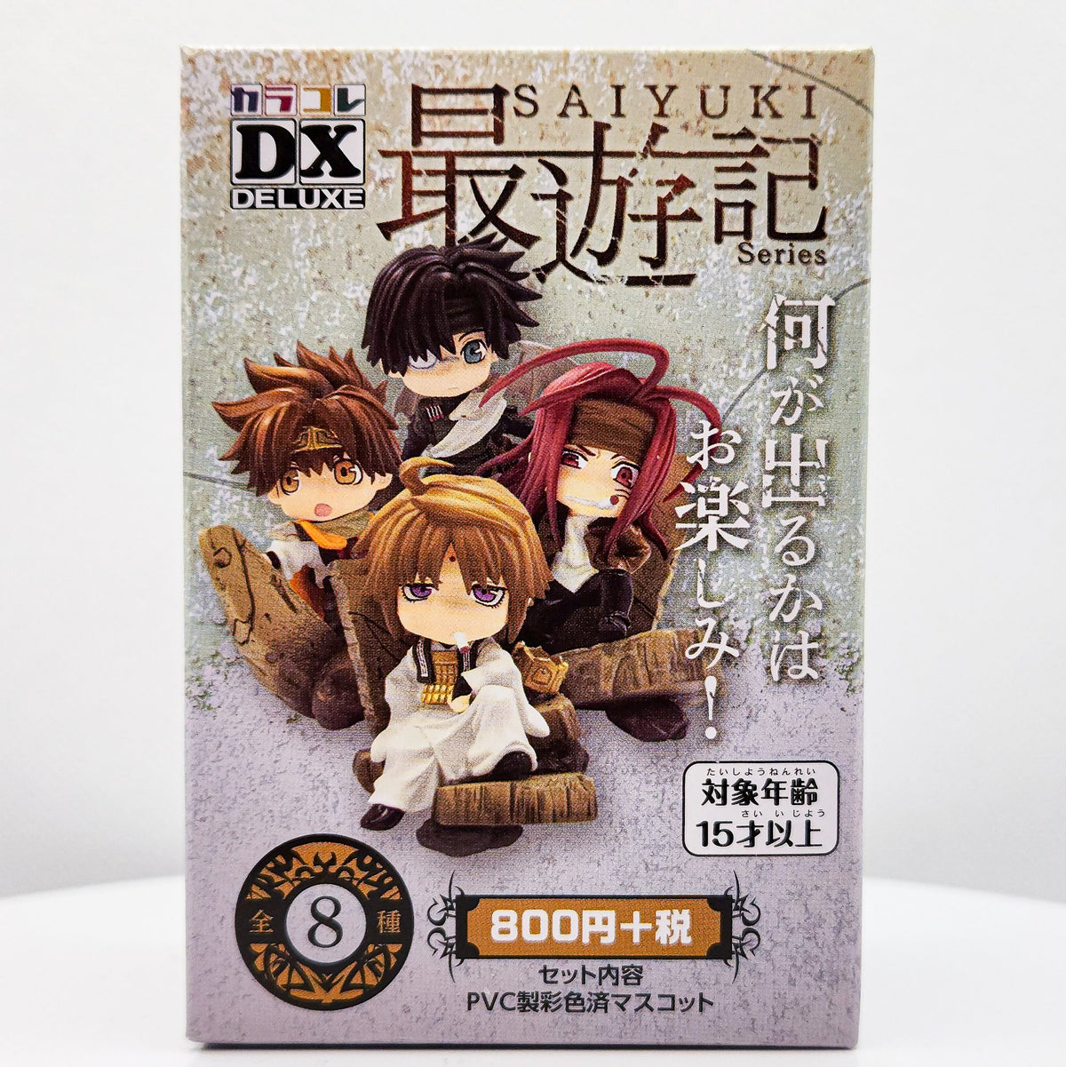 Saiyuki Chara Colle DX Deluxe Figure (Blind box) by Movic Japan - 1