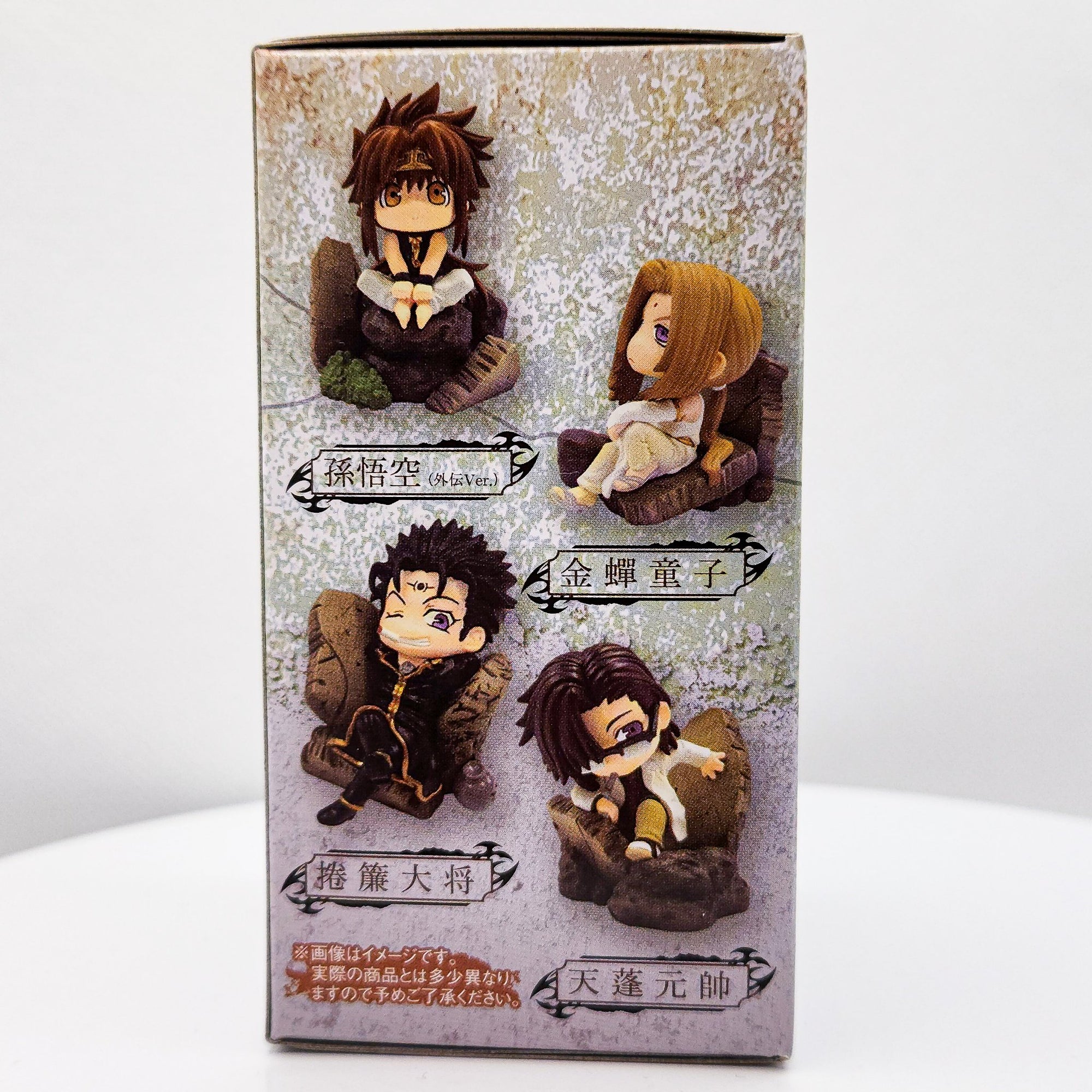 Saiyuki Chara Colle DX Deluxe Figure (Blind box) by Movic Japan - 3