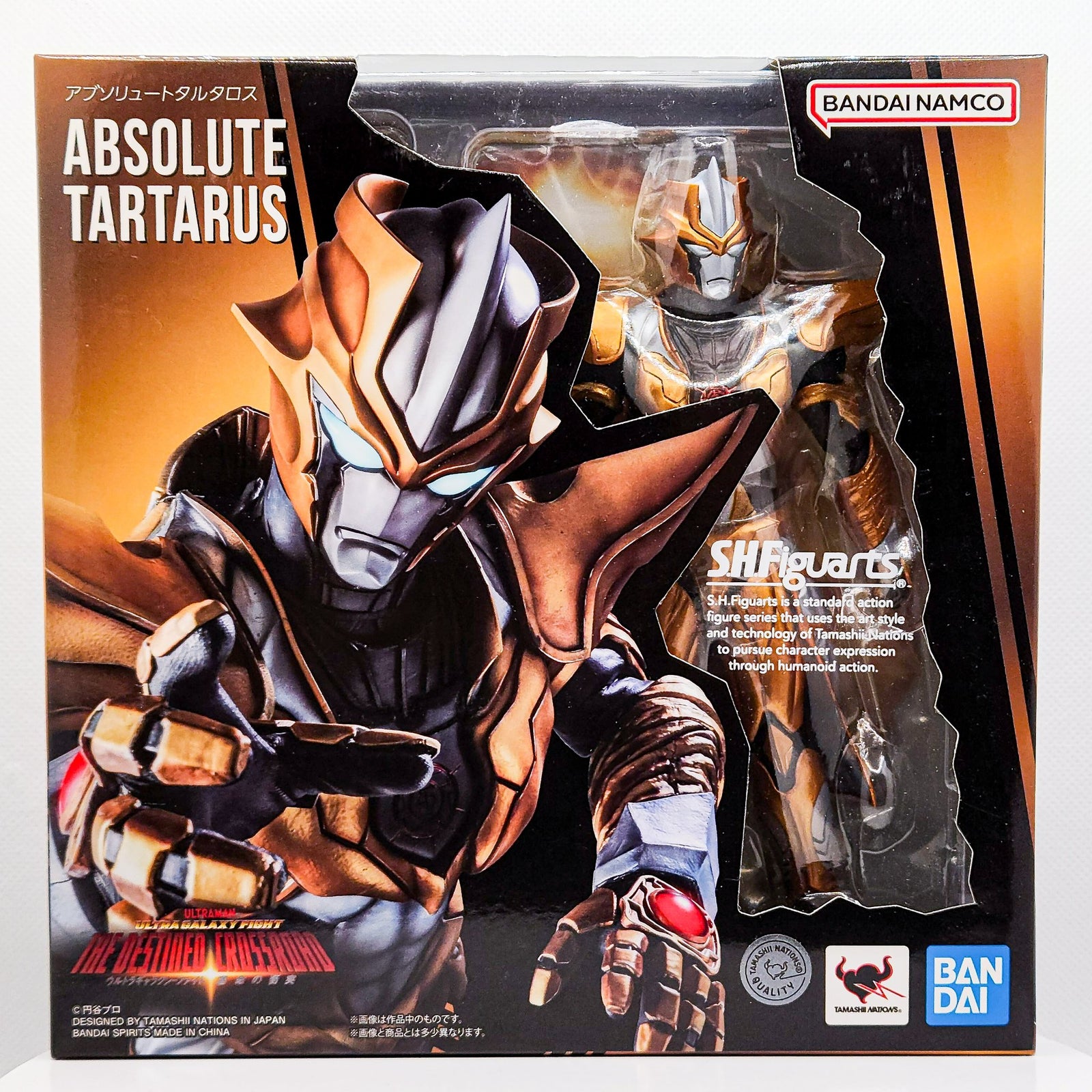 S.H. Figuarts Ultraman ABSOLUTE TARTARUS Action Figure by Bandai - 1