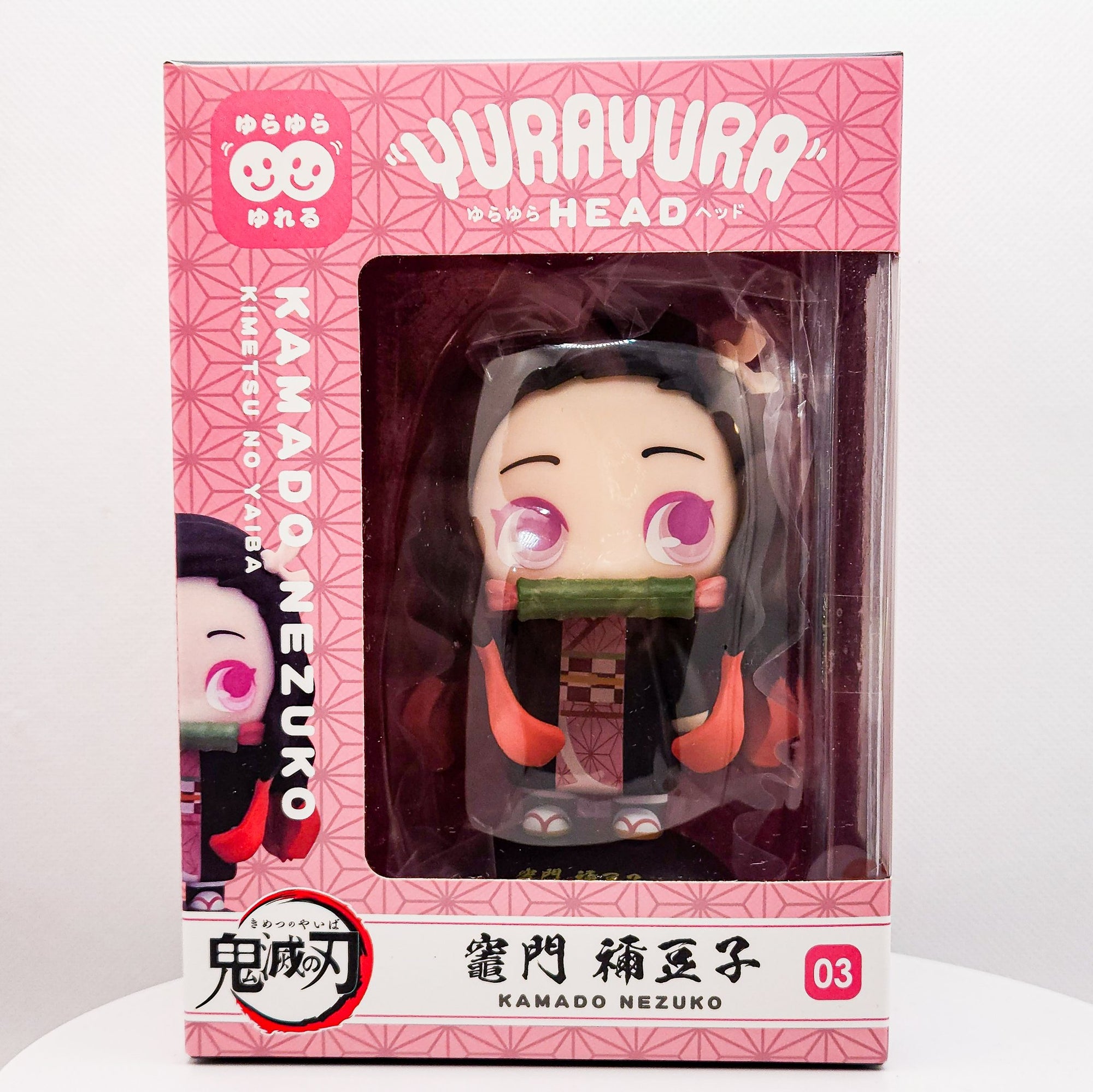 Yura Yura Head Demon Slayer NEZUKO KAMADO Bobblehead Figure by - 1