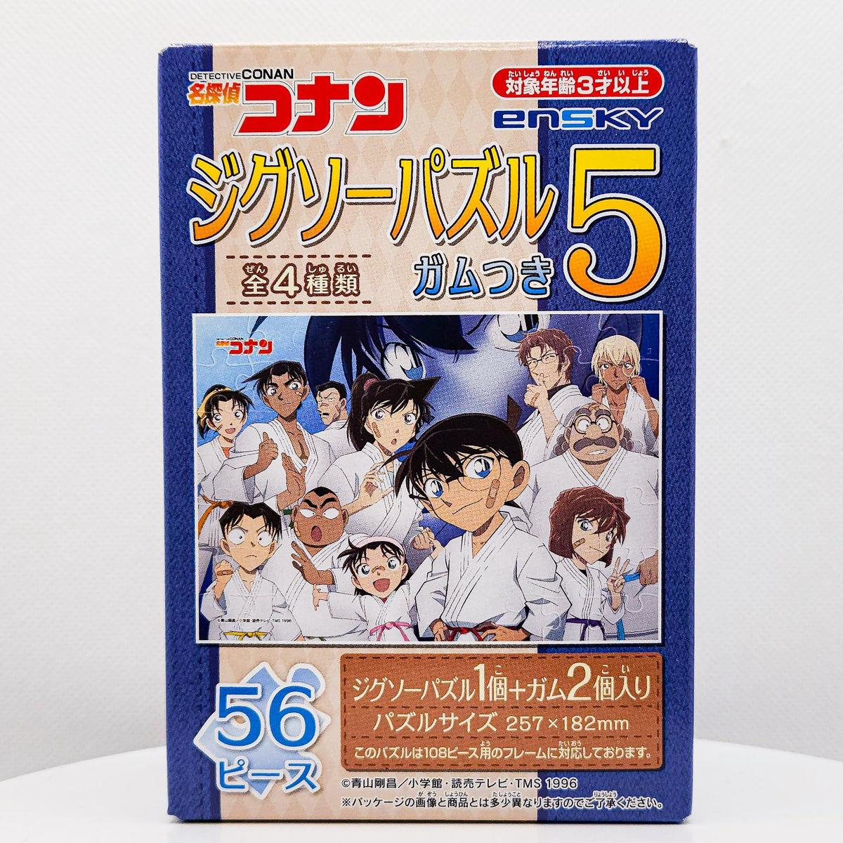 Detective Conan Jigsaw Puzzle #01 Series 05 (56 piece mini puzzle) by Ensky - 1