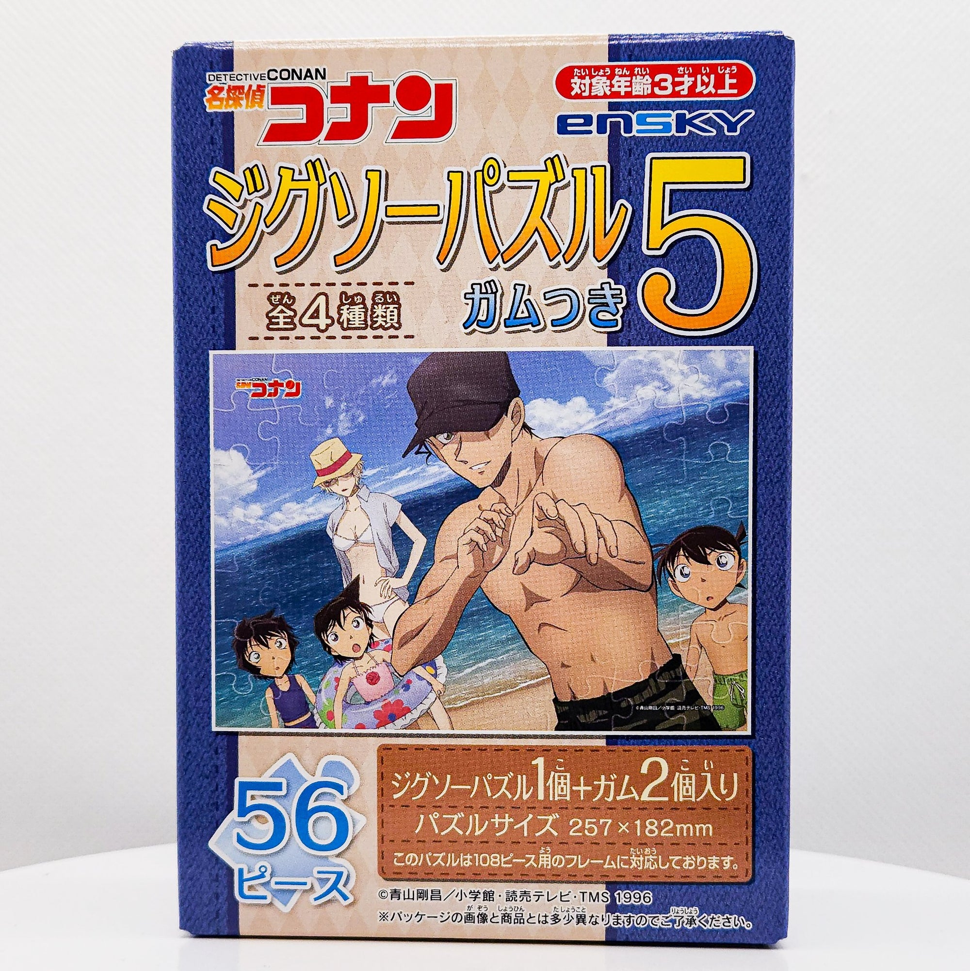 Detective Conan Jigsaw Puzzle #02 Series 05 (56 piece mini puzzle) by Ensky - 1