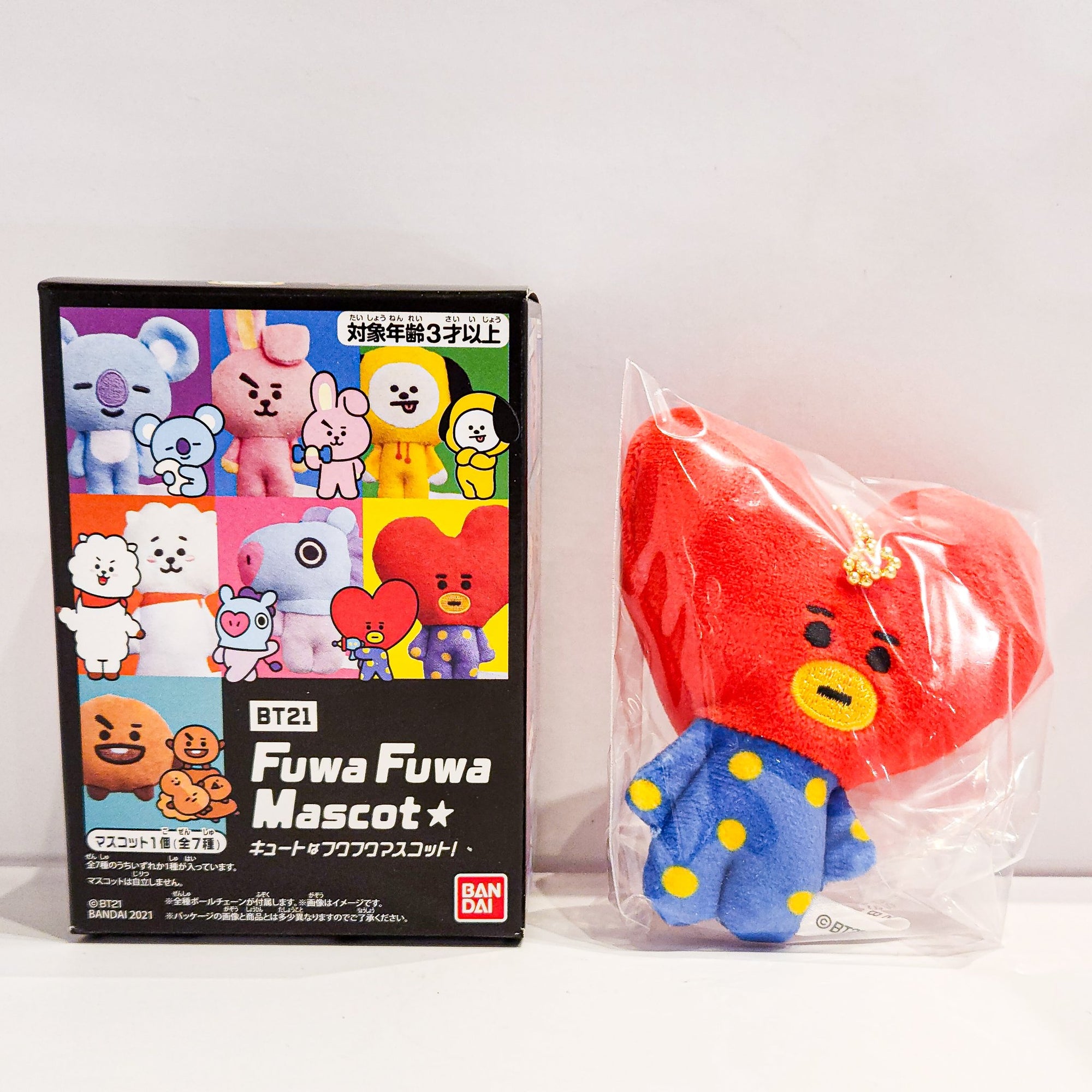 BT21 TATA Fuwa Fuwa Mascot Plush Keychain BTS by Bandai - 1