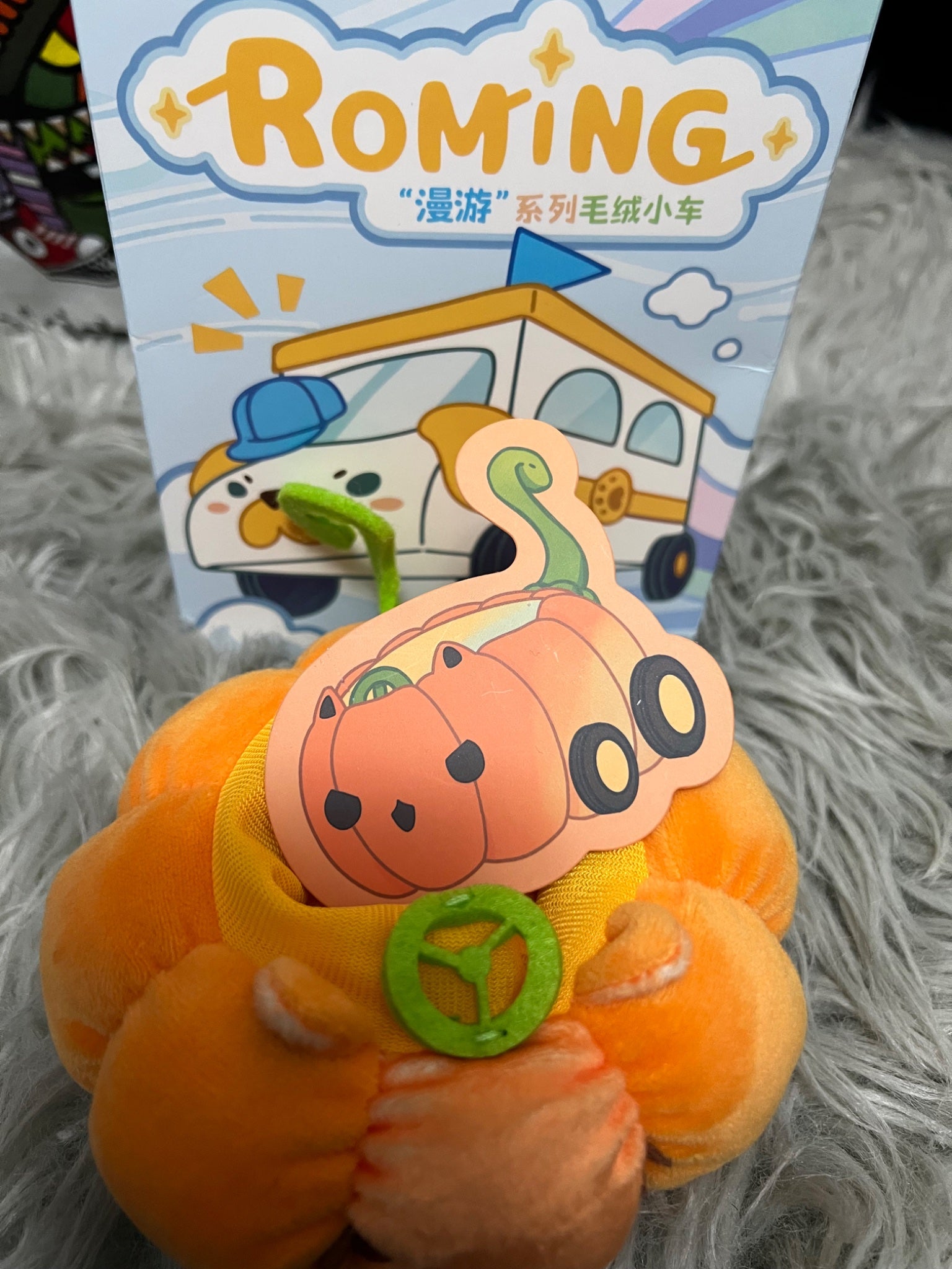 Triggered Pumpkin - GONG Roaming Series Plush Toy Car for Labubu - Pop Mart  - 1