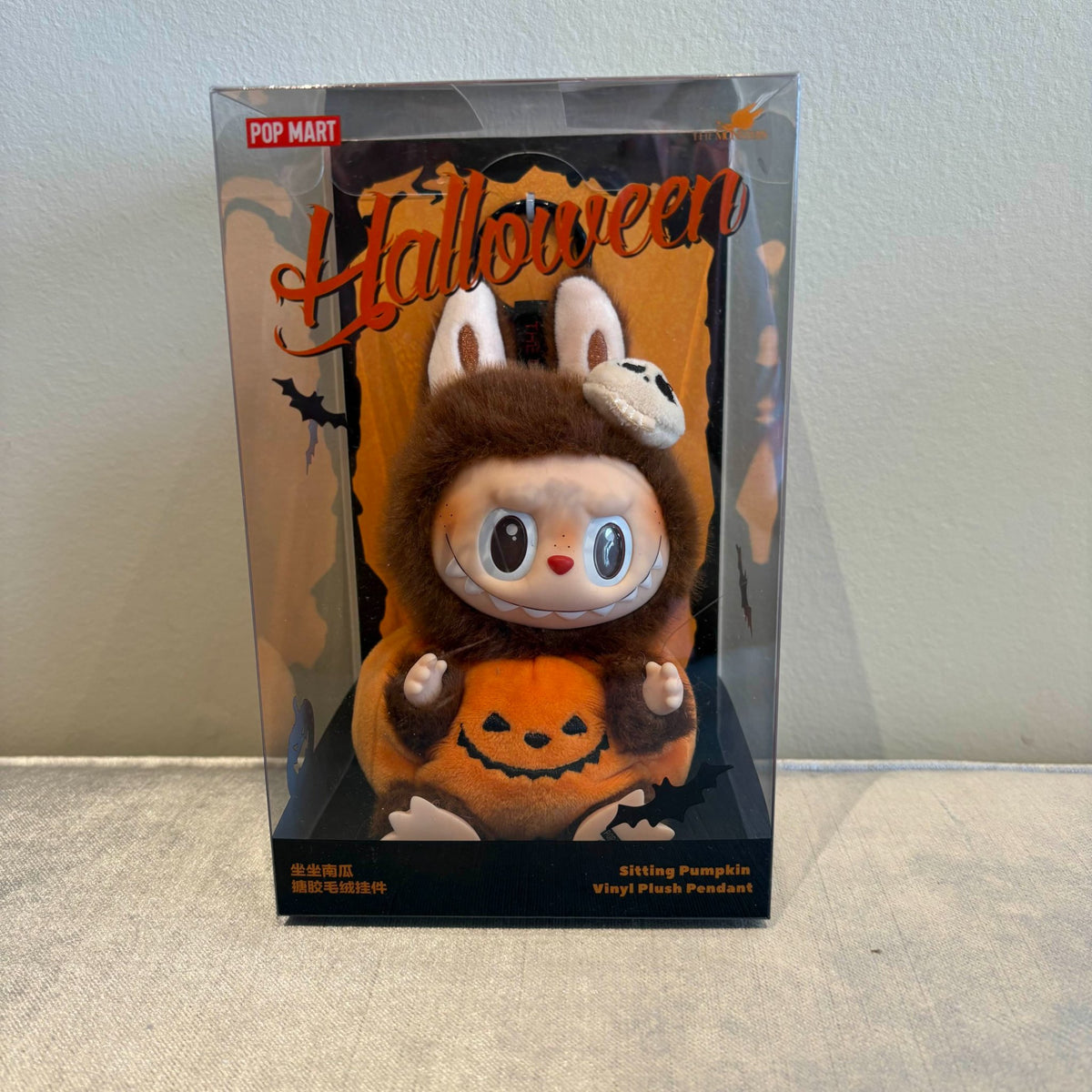 Labubu Happy Halloween Party Series-Sitting Pumpkin Vinyl Plush by POP MART - 1