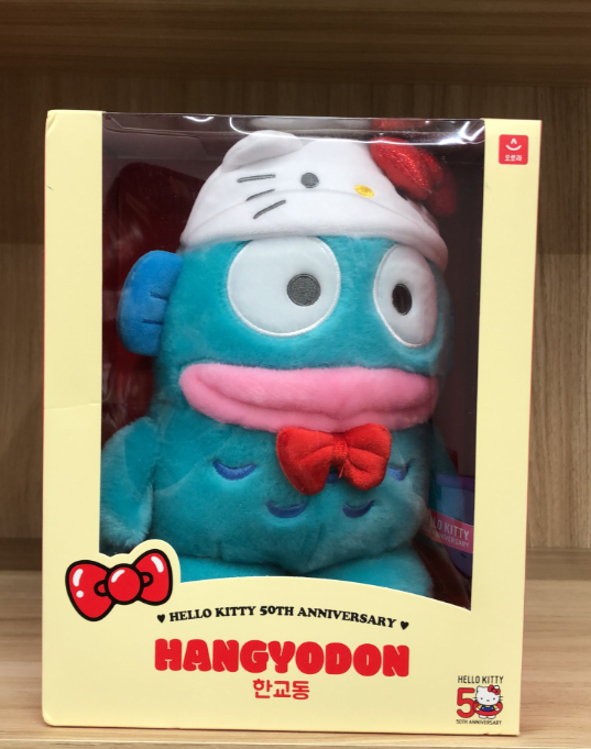 Plush Hangyodon 50th Anniversary (Korea Edition) - Sanrio - 1