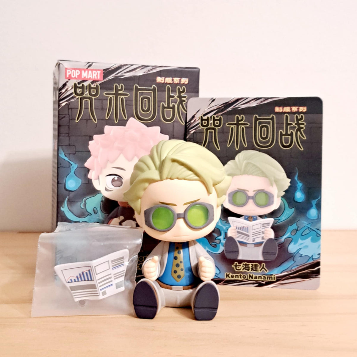 Kento Nanami - Jujutsu Kaisen x Pop Mart - 1