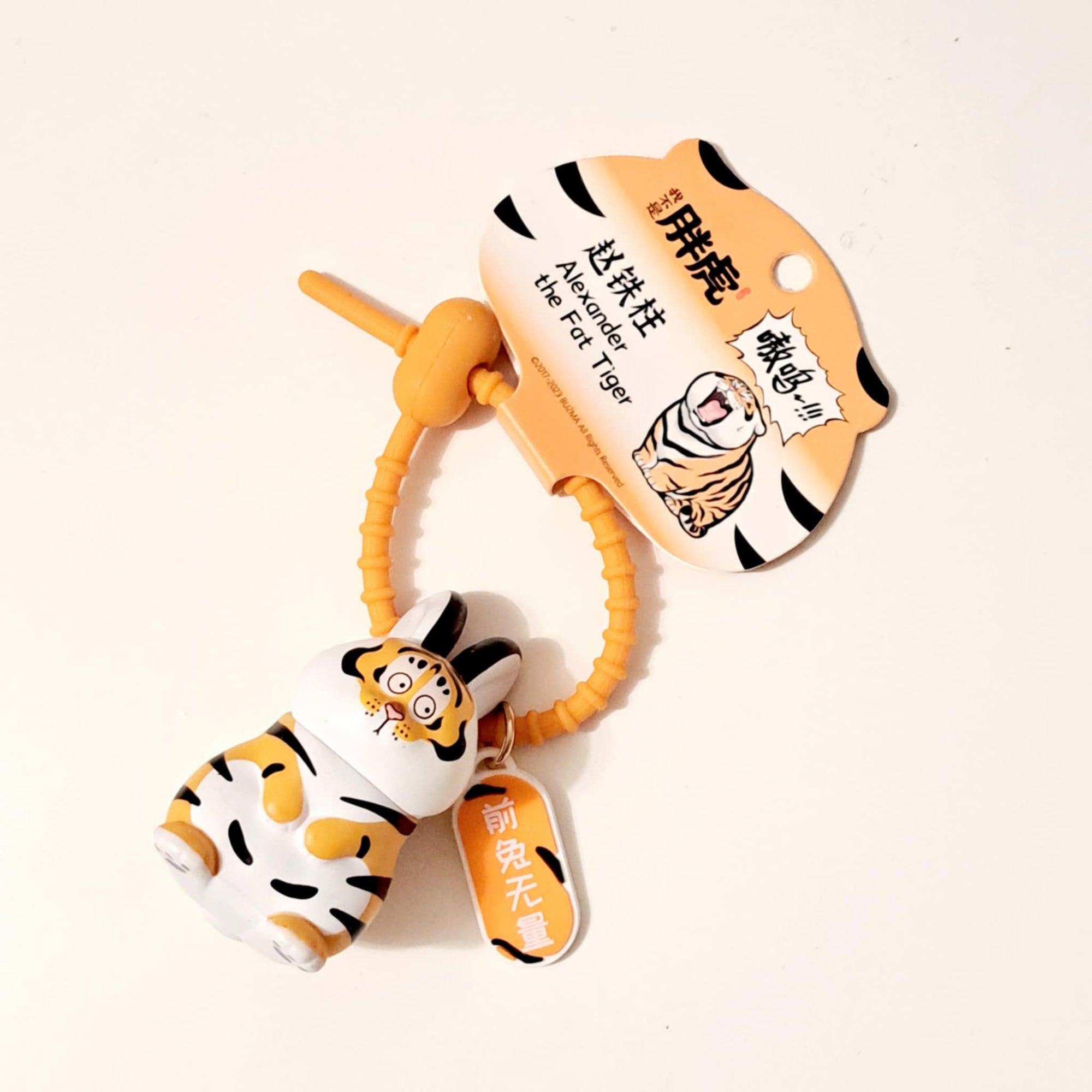 Bunny - Alexander the Fat Tiger Vinyl Figure Keychain - BU2MA - 1