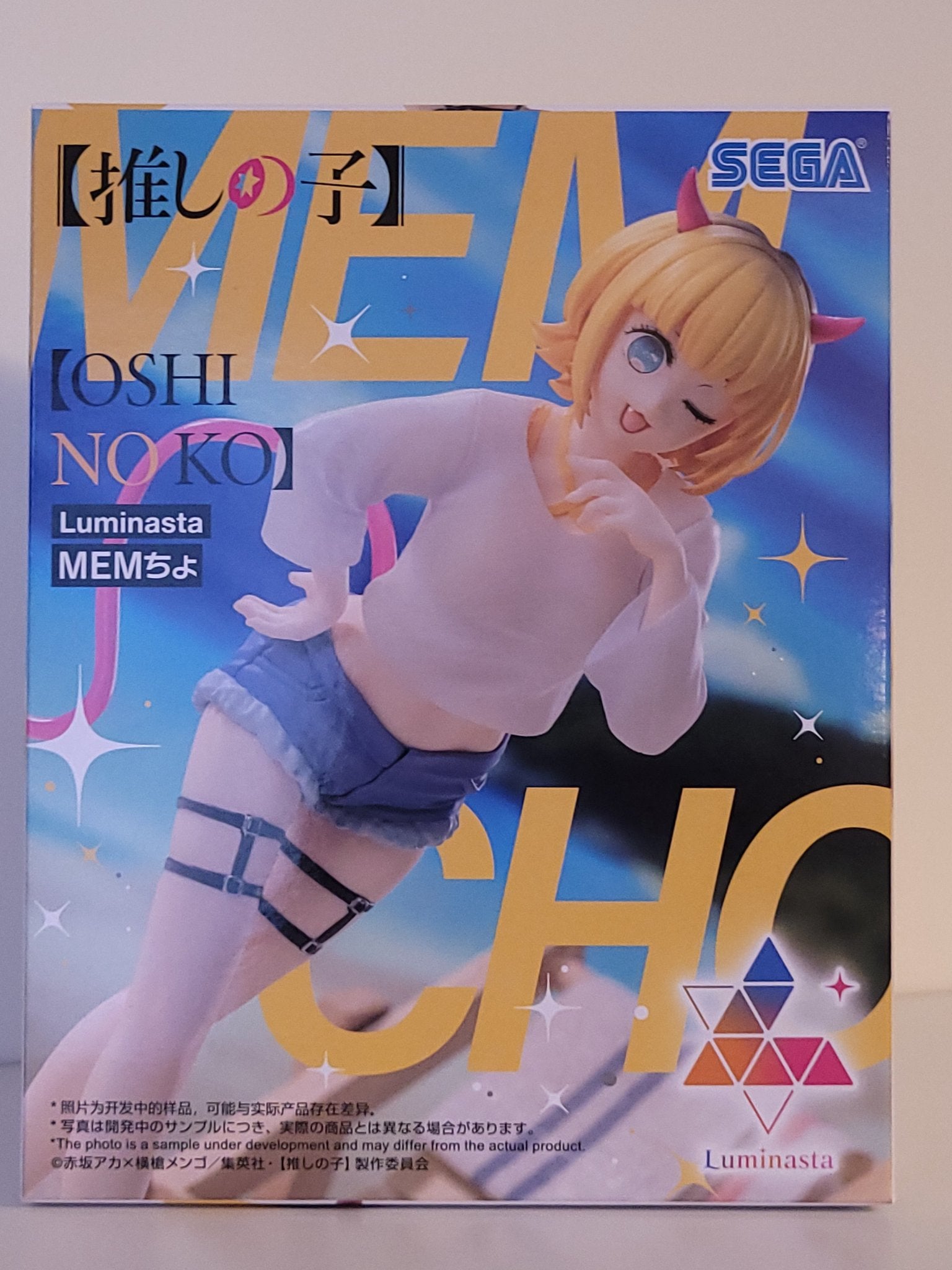 Oshi no Ko - MEMcho Luminasta Figure - 1