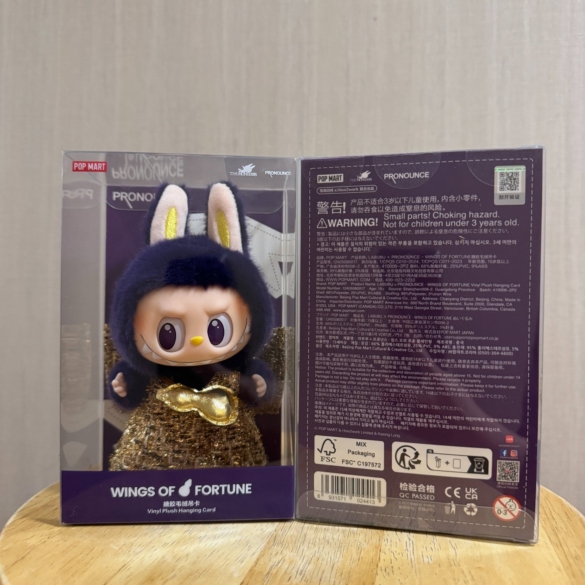 Labubu x Pronounce - Wings of Fortune Vinyl Plush Hanging Card by POP MART - 1