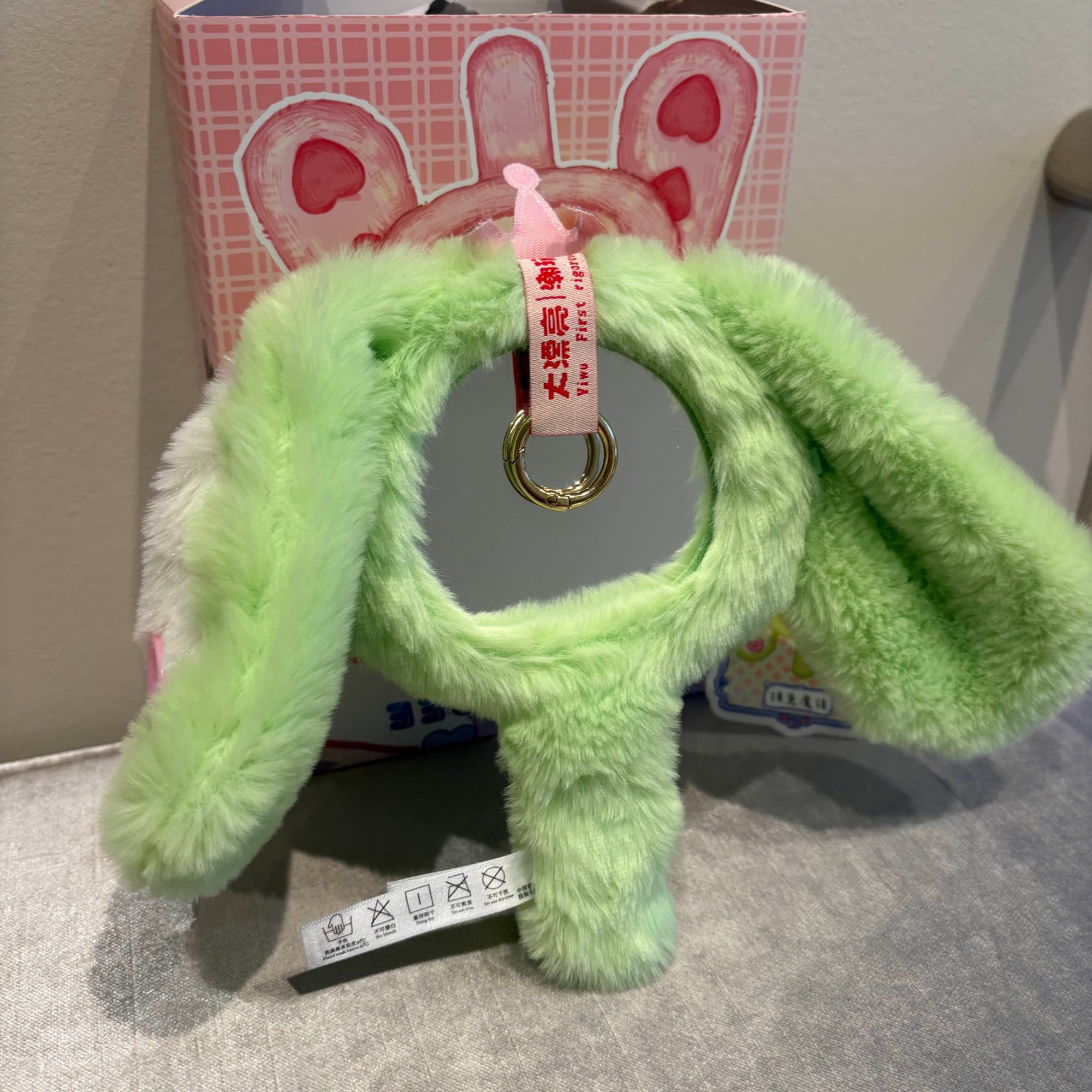 Green Lop Bunny (moving eyes) - Magic Mirror by Baby Three - 1