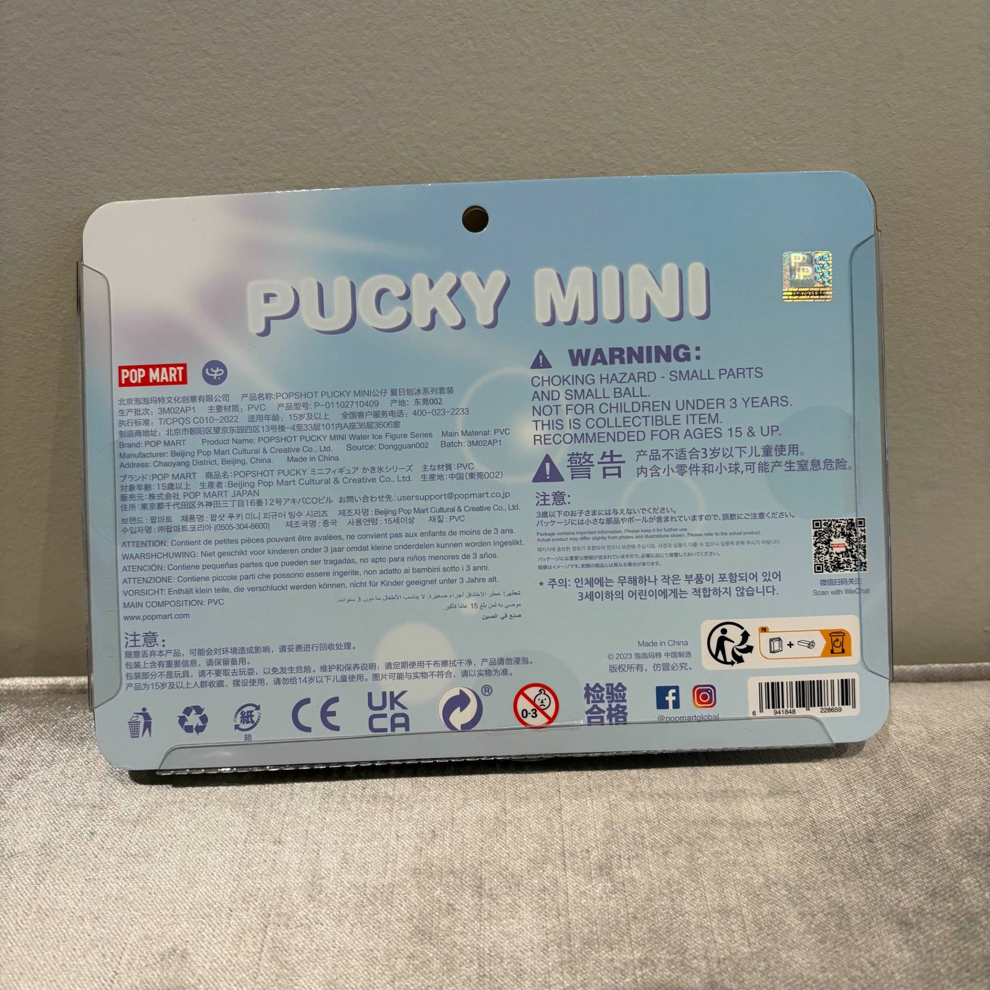 Pucky Mini Water Ice Figure by POP MART - 1