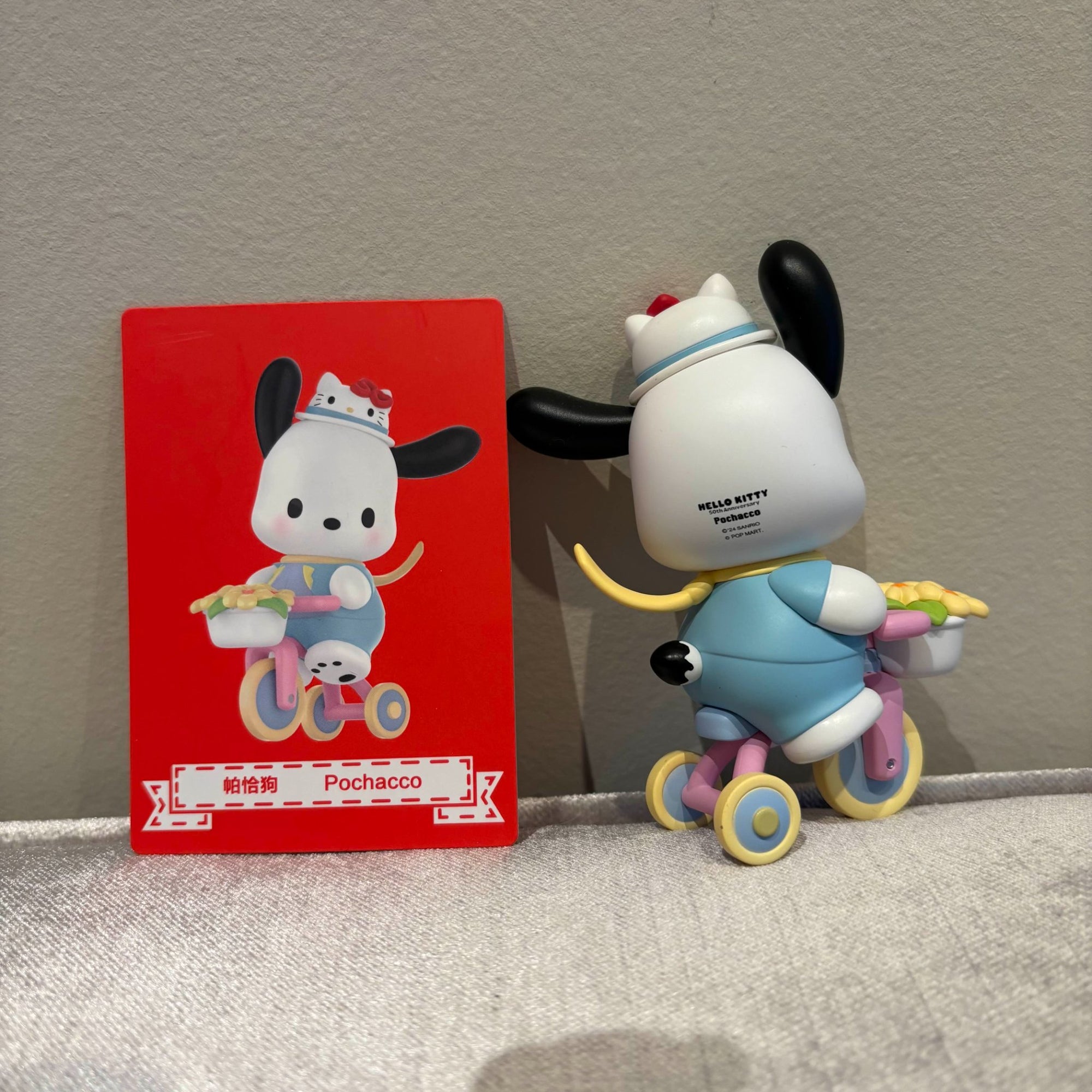 Pochacco - Sanrio Characters Hello Kitty 50th Anniversary by POP MART - 1