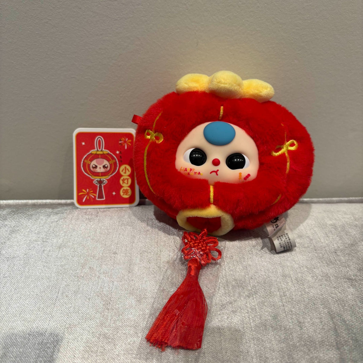 Red Lantern (moving eyes) - Happy New Year Plush Dolls by Baby Three - 1