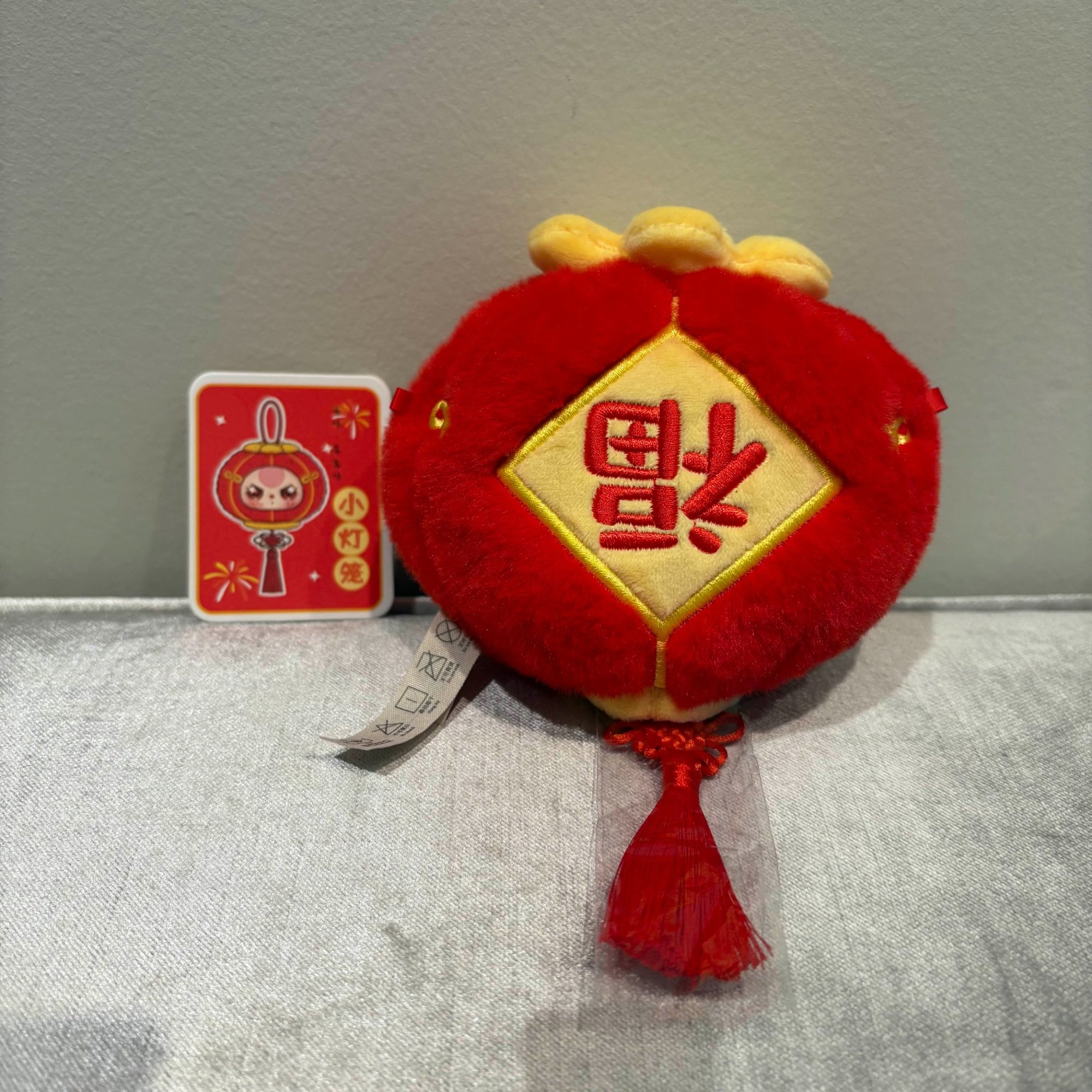 Red Lantern (moving eyes) - Happy New Year Plush Dolls by Baby Three - 1