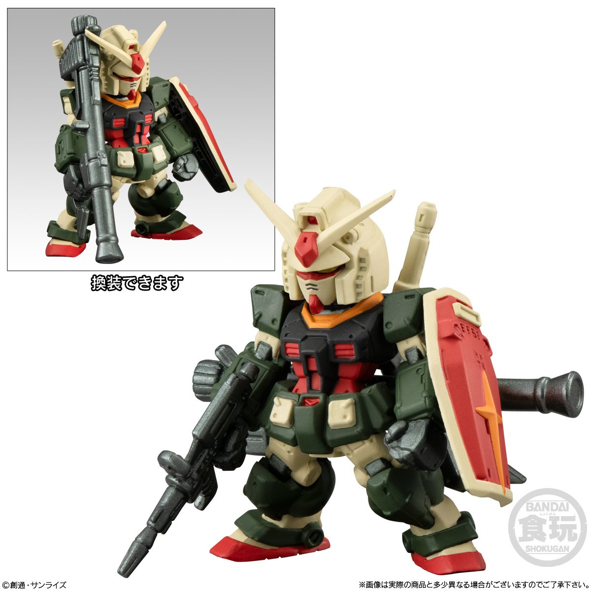 Gundam Converge RX-78-2 Real Type (Gundam I) Movie Visual Selection Figure by Bandai - 1