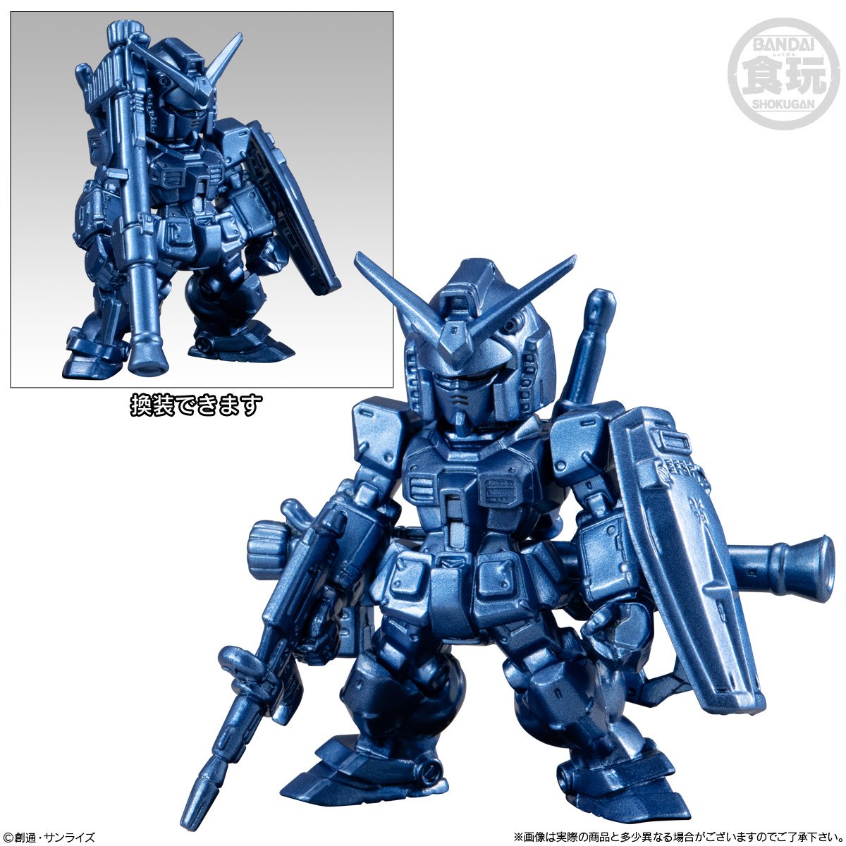 Gundam Converge RX-78-2 METALLIC BLUE (Gundam II Ver.) Movie Visual Selection Figure by Bandai - 3