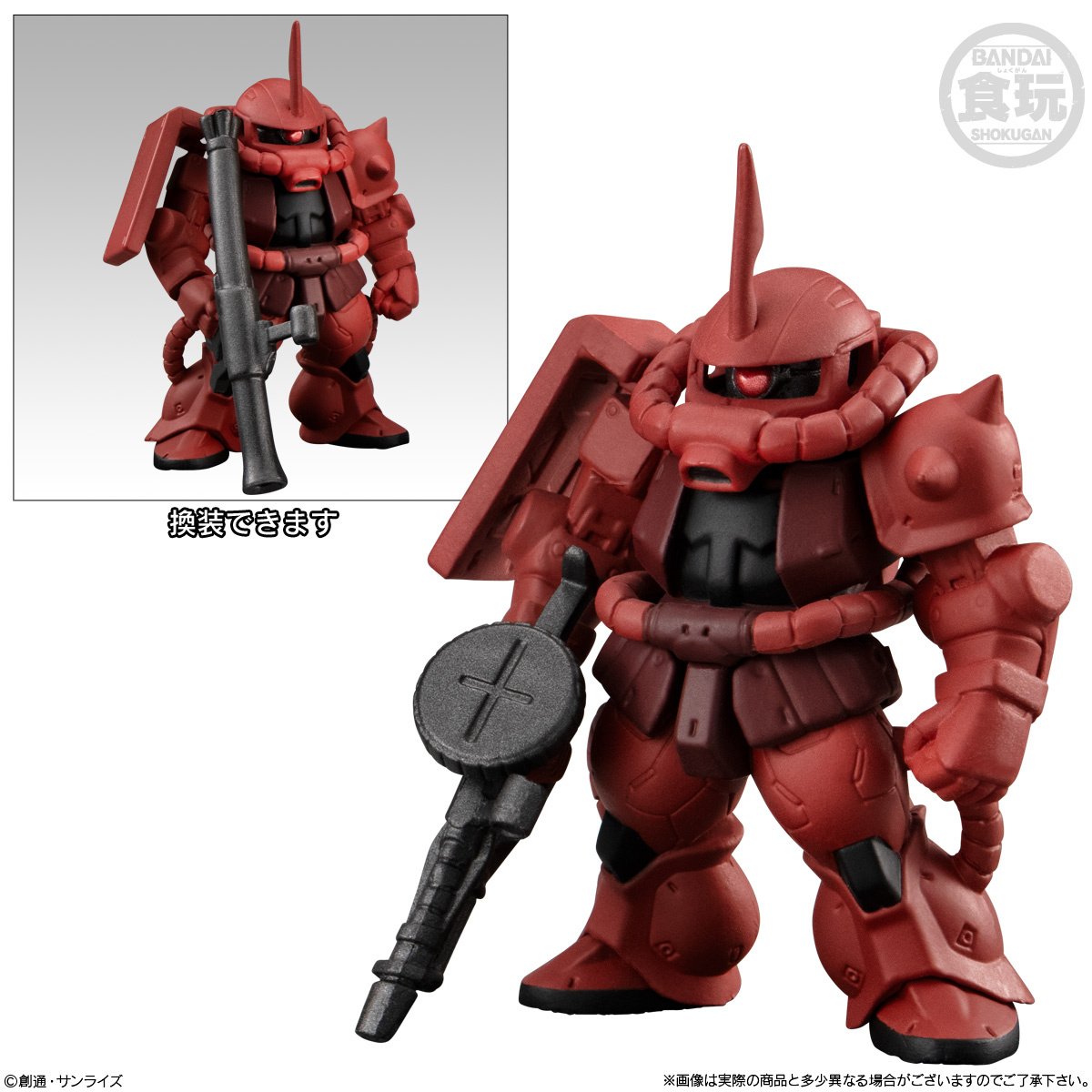 Gundam Converge Zaku II Char Aznable Custom (Gundam I Ver.) Movie Visual Selection Figure by Bandai - 1