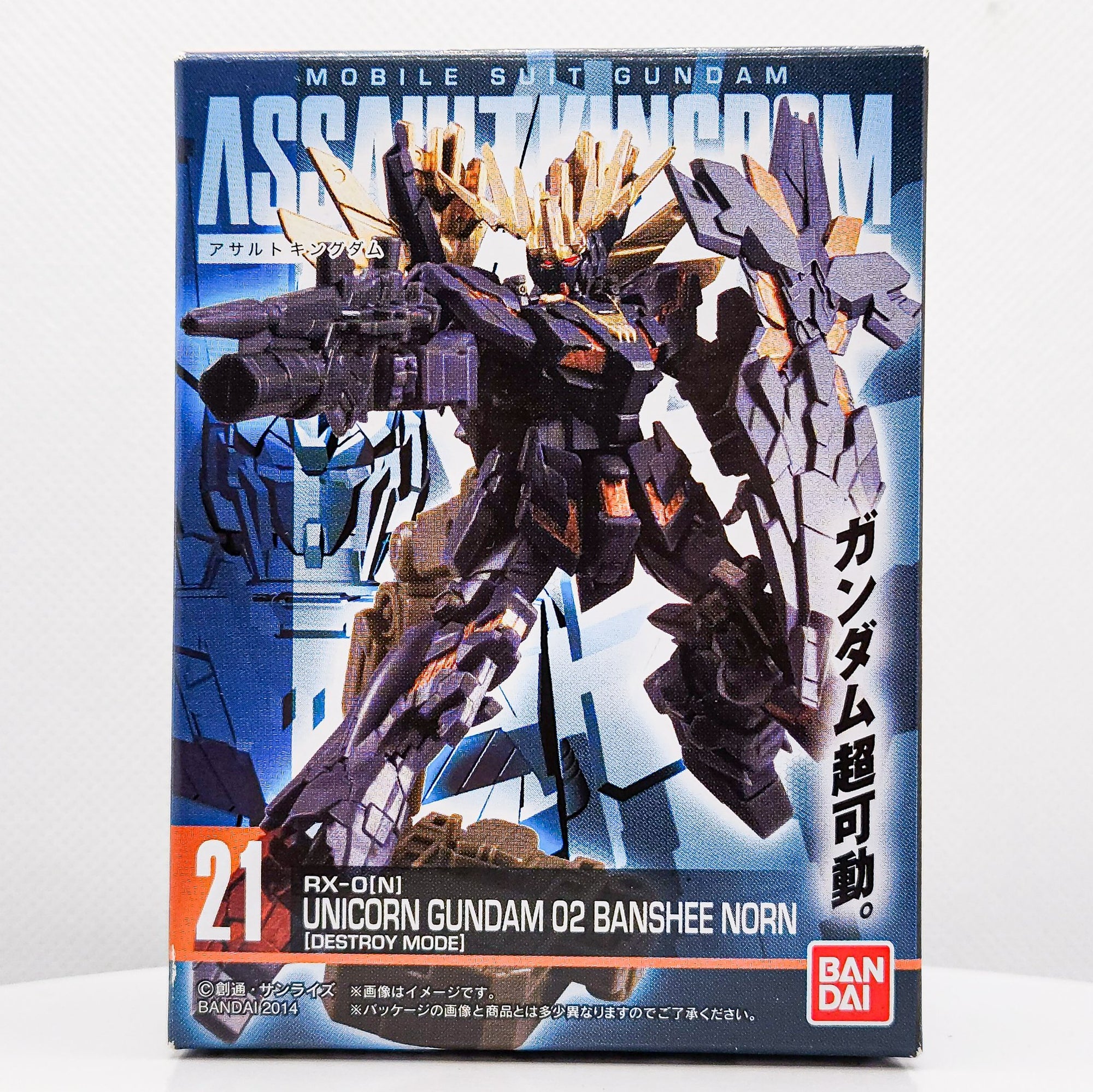 Gundam Assault Kingdom #21 UNICORN 02 BANSHEE NORN DESTROY MODE Action Figure by Bandai - 1