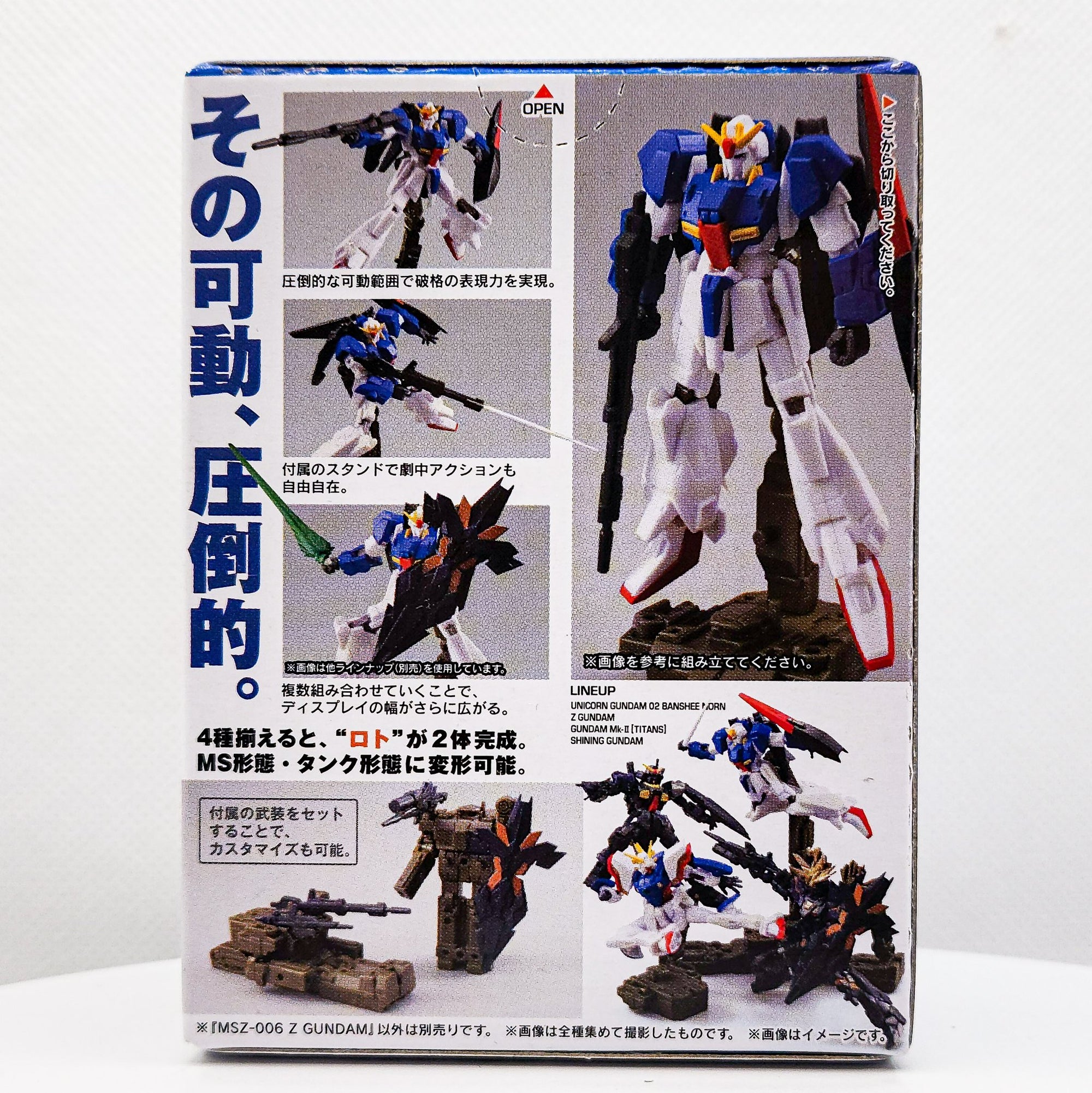 Gundam Assault Kingdom #22 ZETA GUNDAM Action Figure by Bandai - 1