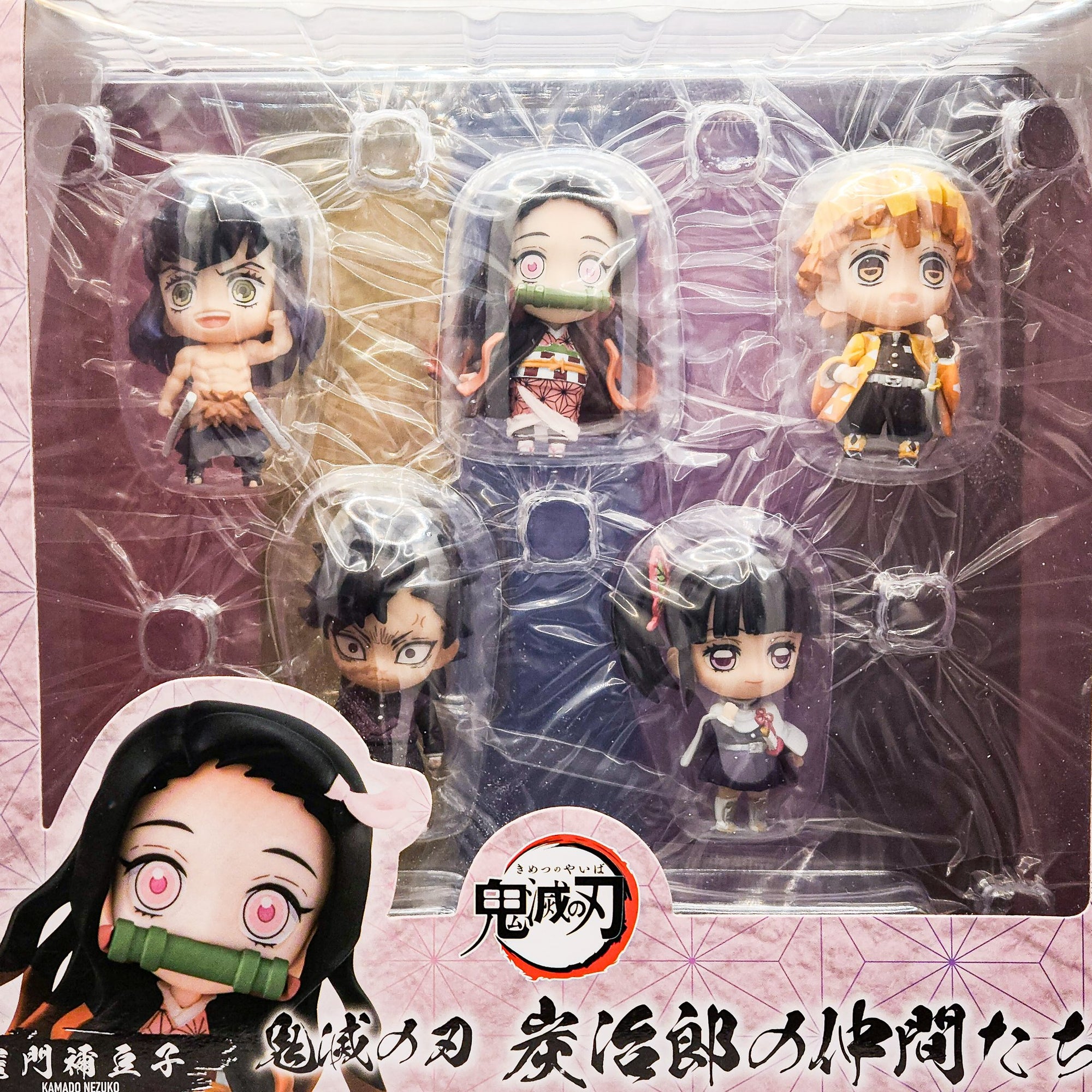 Demon Slayer Tanjiro with Friends Mascot 5 Figure Set by Megahouse - 3