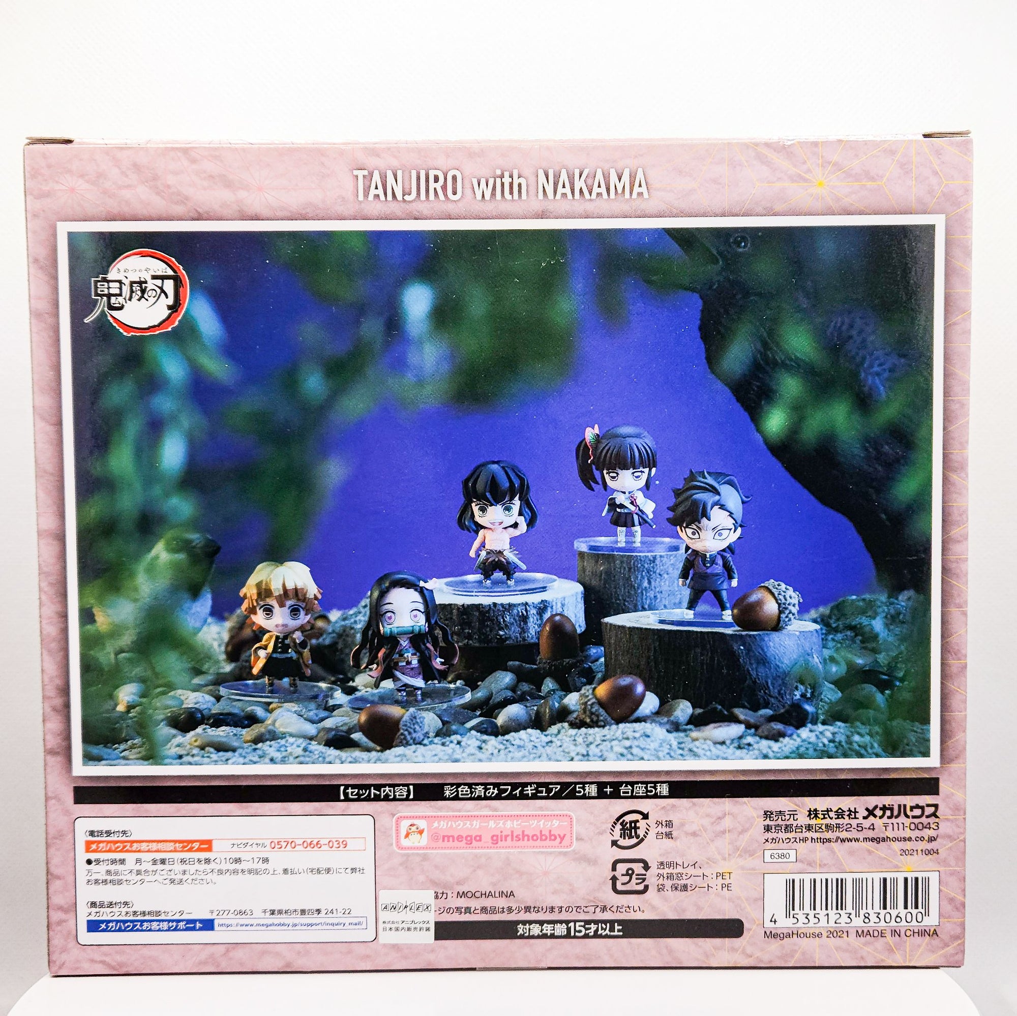 Demon Slayer Tanjiro with Friends Mascot 5 Figure Set by Megahouse - 4