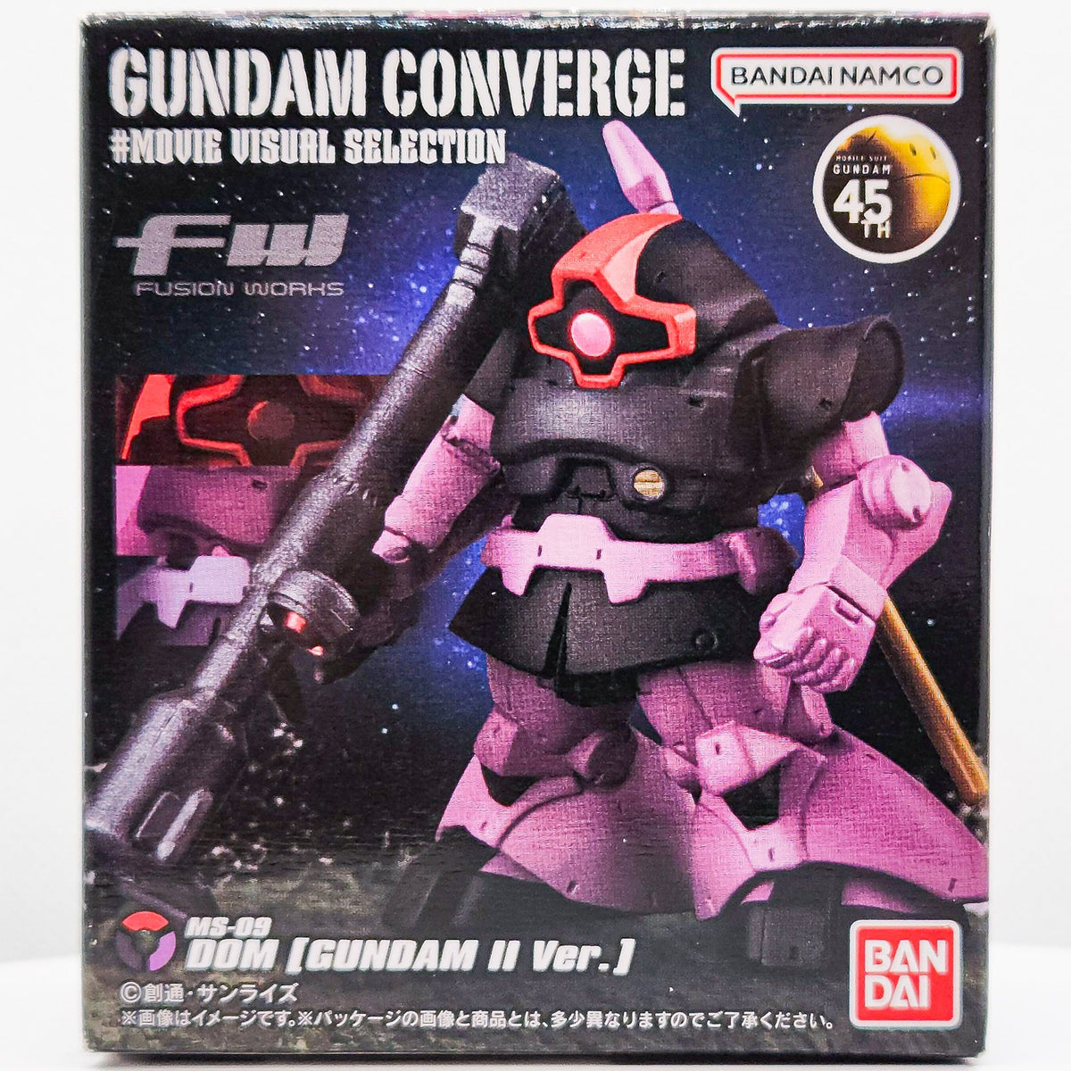 Gundam Converge Dom (Gundam II Ver.) Movie Visual Selection Figure by Bandai - 1