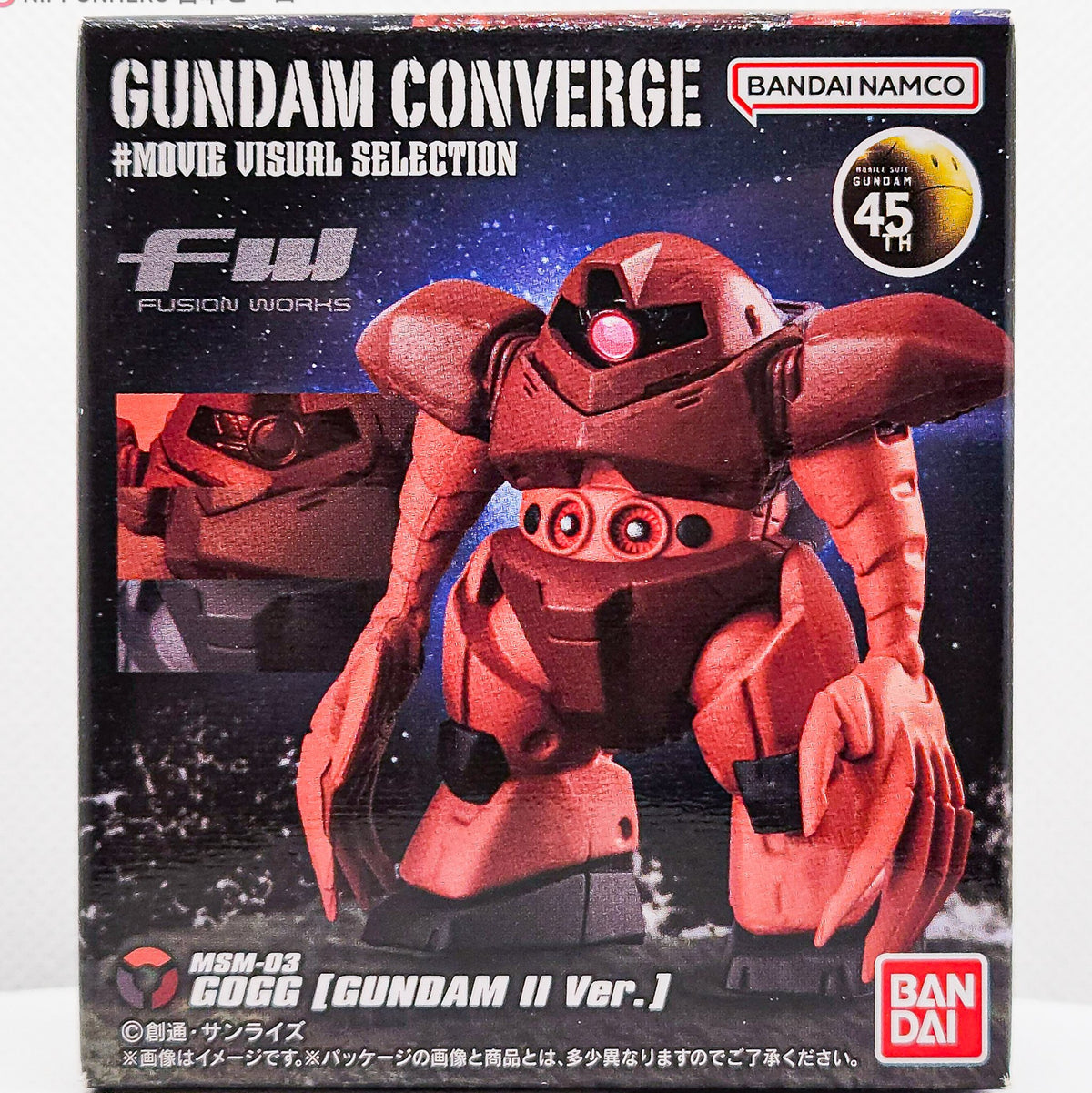 Gundam Converge Gogg (Gundam II Ver.) Movie Visual Selection Figure by Bandai - 1