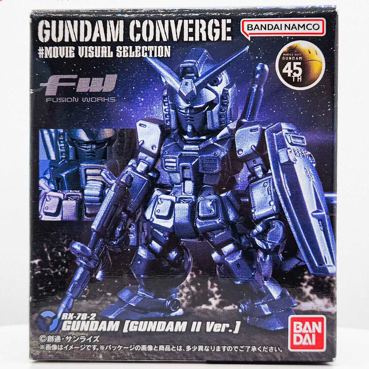 Gundam Converge RX-78-2 METALLIC BLUE (Gundam II Ver.) Movie Visual Selection Figure by Bandai - 1