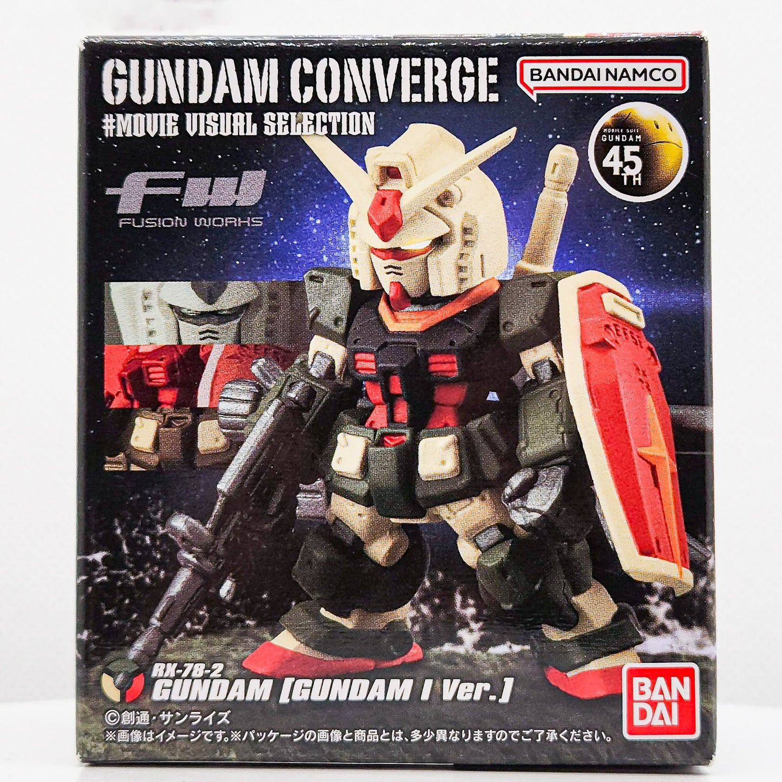 Gundam Converge RX-78-2 Real Type (Gundam I) Movie Visual Selection Figure by Bandai - 1