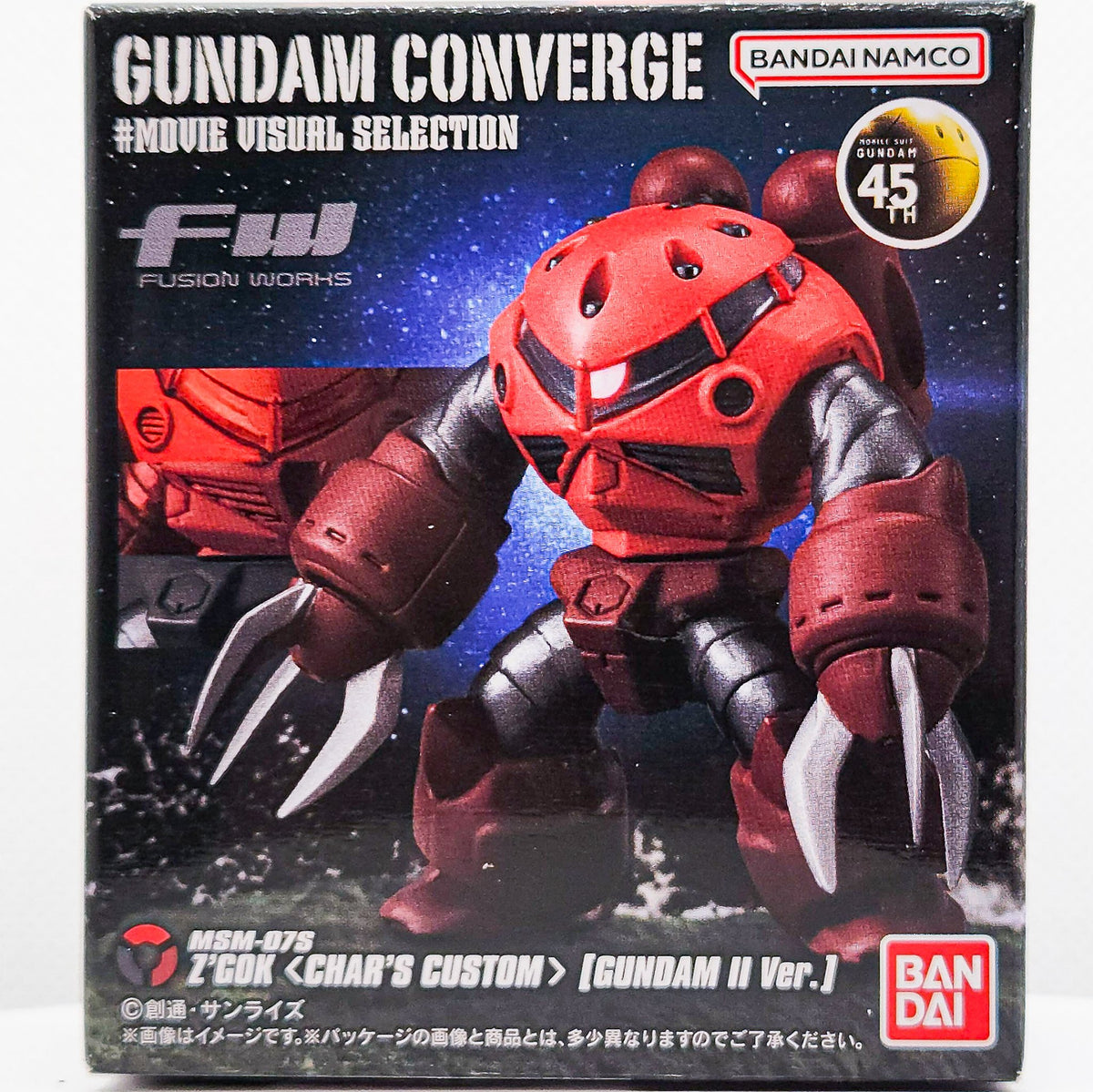 Gundam Converge Z&#39;gok Char Aznable Custom (Gundam II Ver.) Movie Visual Selection Figure by Bandai - 1