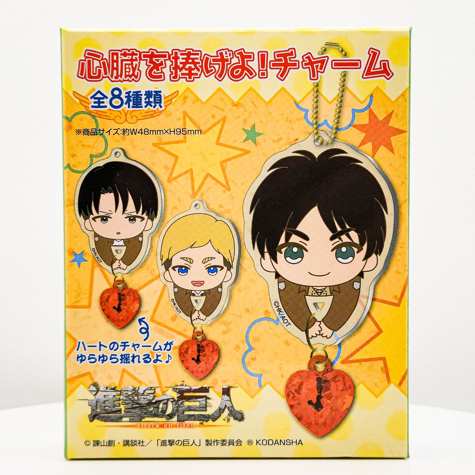 Attack on Titan Season 3: Dedicate Your Heart! Acrylic Keychain Charm (Blindbox) by Ensky - 1