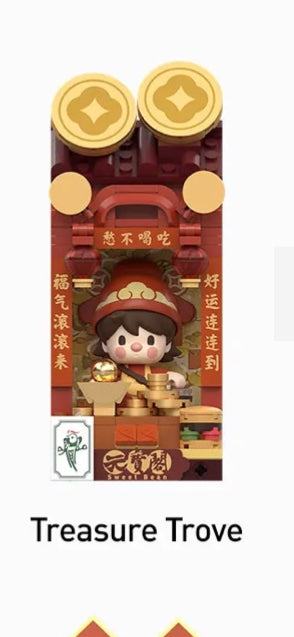 Sweet Bean Treasure Trove - Wealthy Snake&#39;s New Year Celebration - Fortunate Hand Series Block Figures - 1