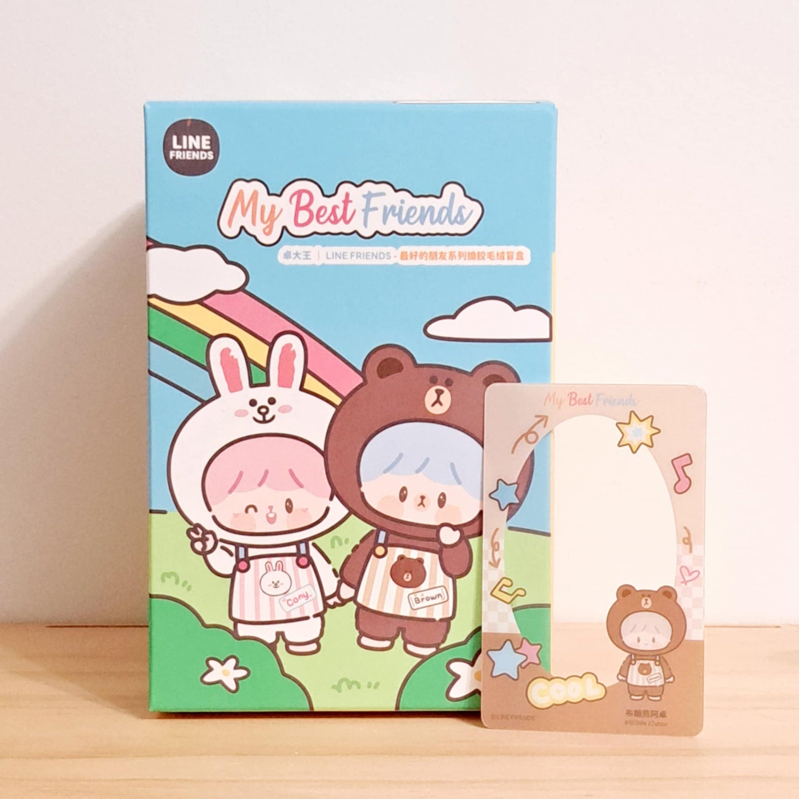 Brown - zZoton x Line Friends My Best Friends Plush Dolls Series - Finding Unicorn - 1