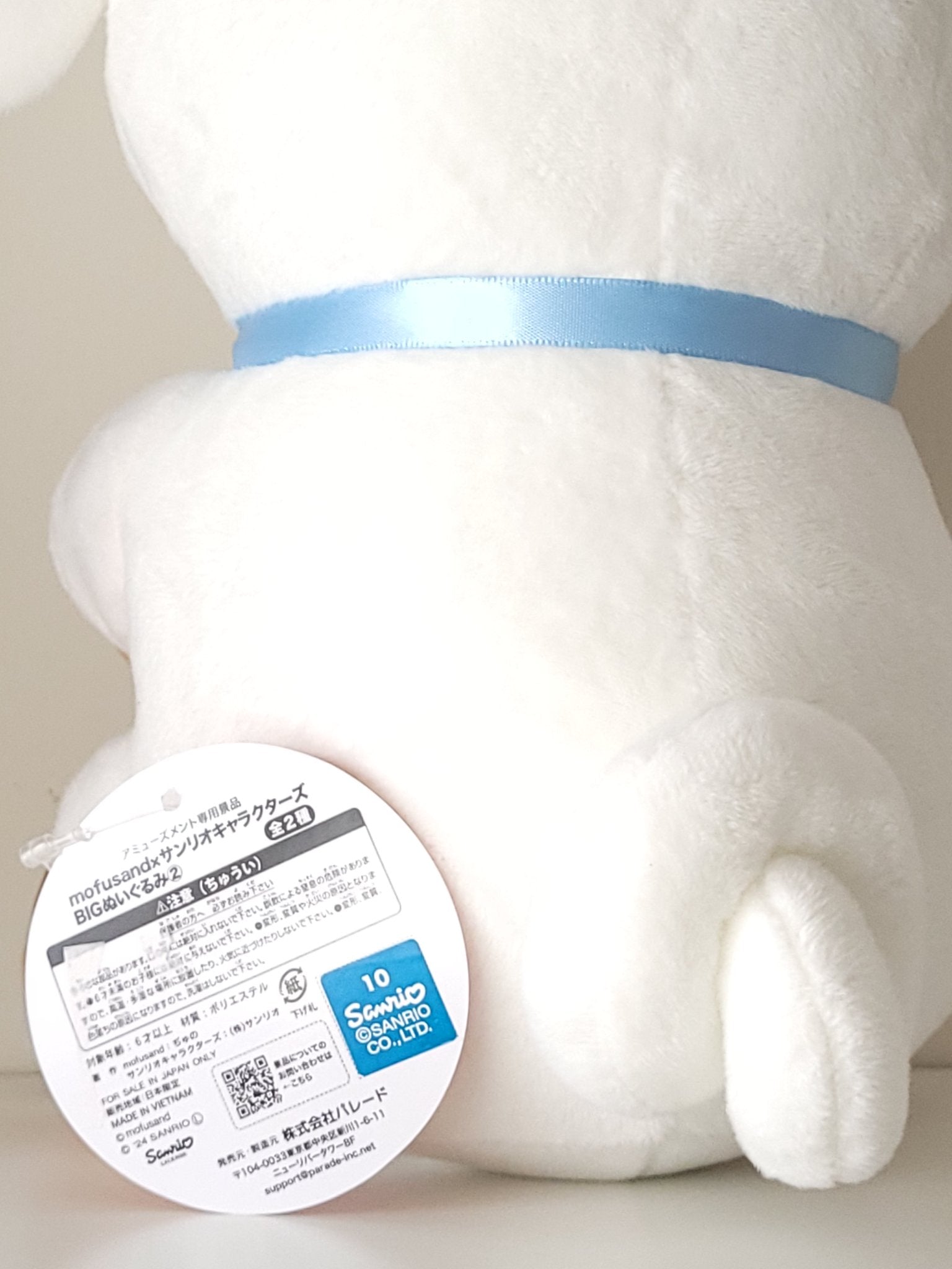 Mofusand x Sanrio - Cinnamoroll -  Large 24cm Plushie - 5