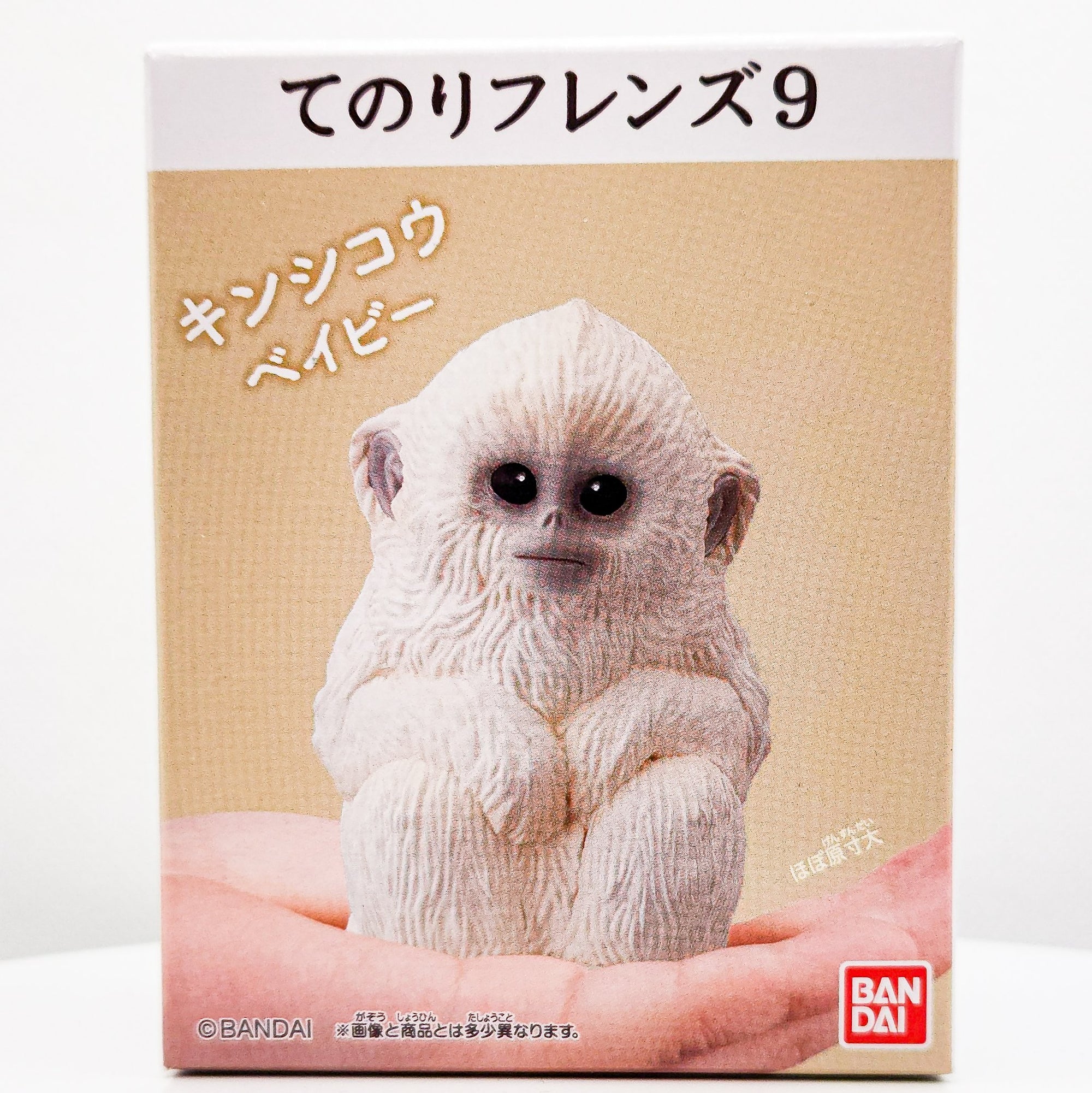 Tenori Friends 9 Golden Snub-Nosed Monkey Baby Figure by Bandai - 1