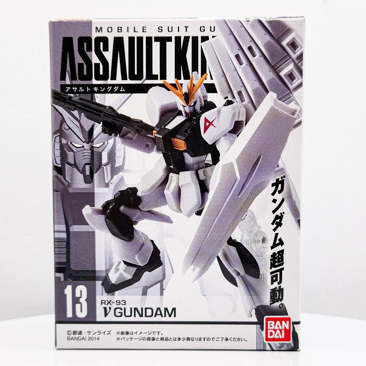 Gundam Assault Kingdom #13 RX-93 V NU GUNDAM Action Figure by Bandai - 1