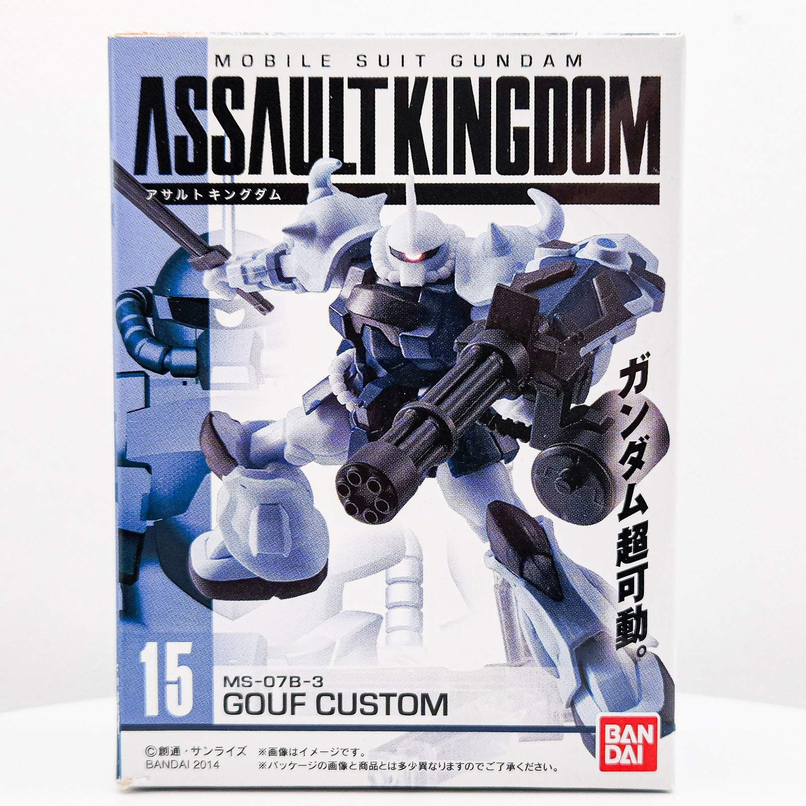 Gundam Assault Kingdom #15 GOUF CUSTOM Action Figure by Bandai - 1