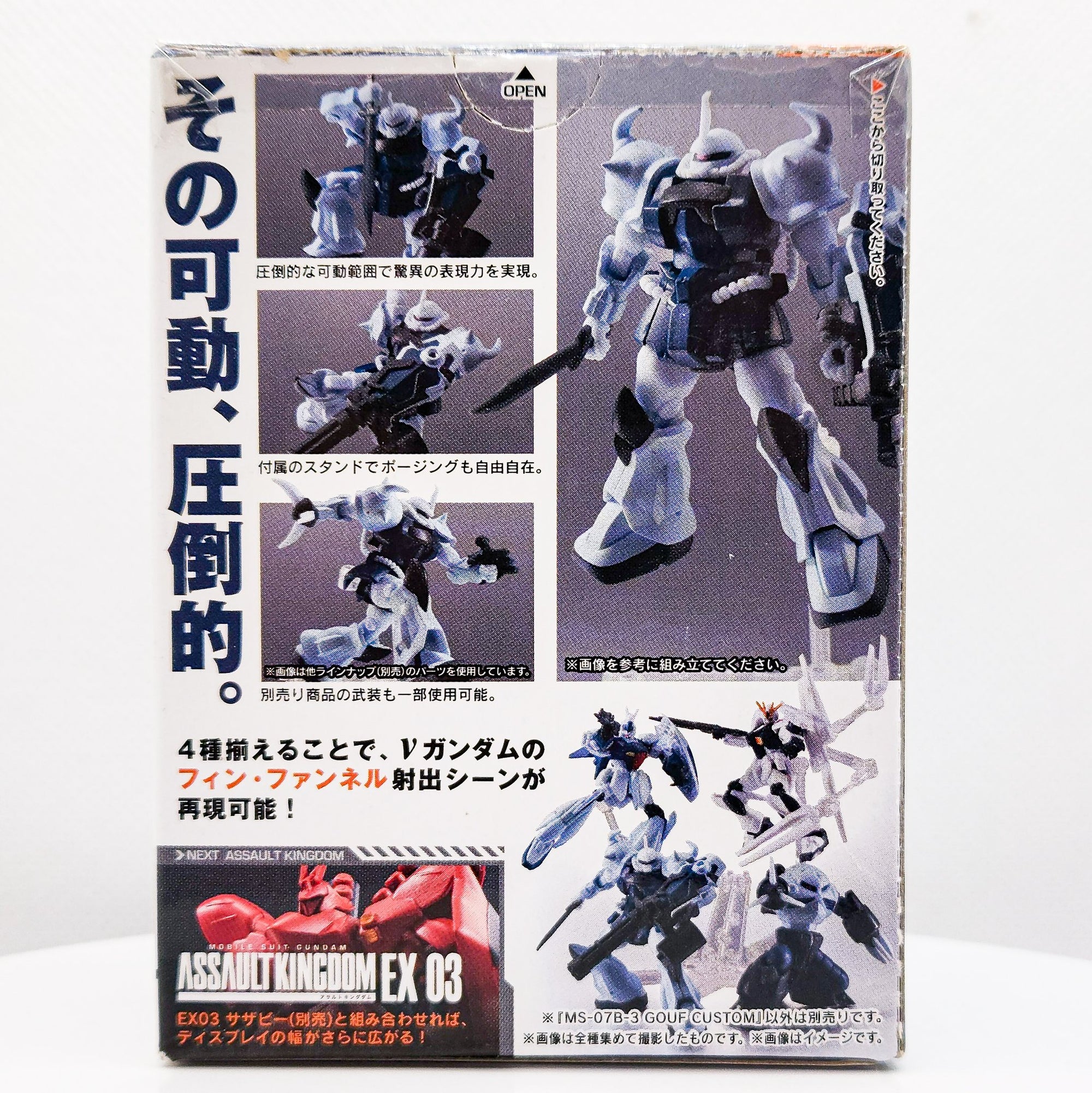 Gundam Assault Kingdom #15 GOUF CUSTOM Action Figure by Bandai - 1