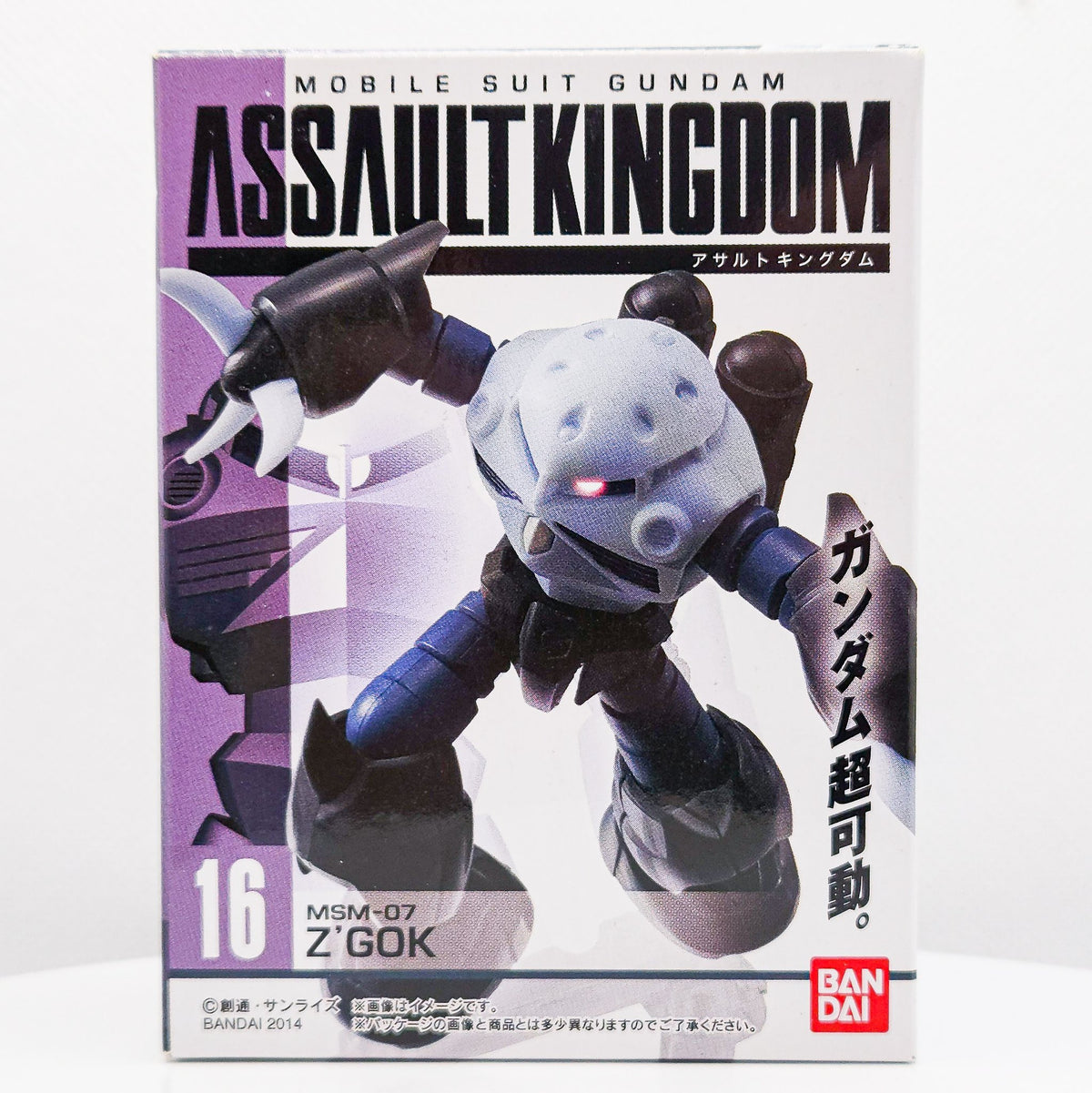 Gundam Assault Kingdom #16 Z&#39;GOK Action Figure by Bandai - 1