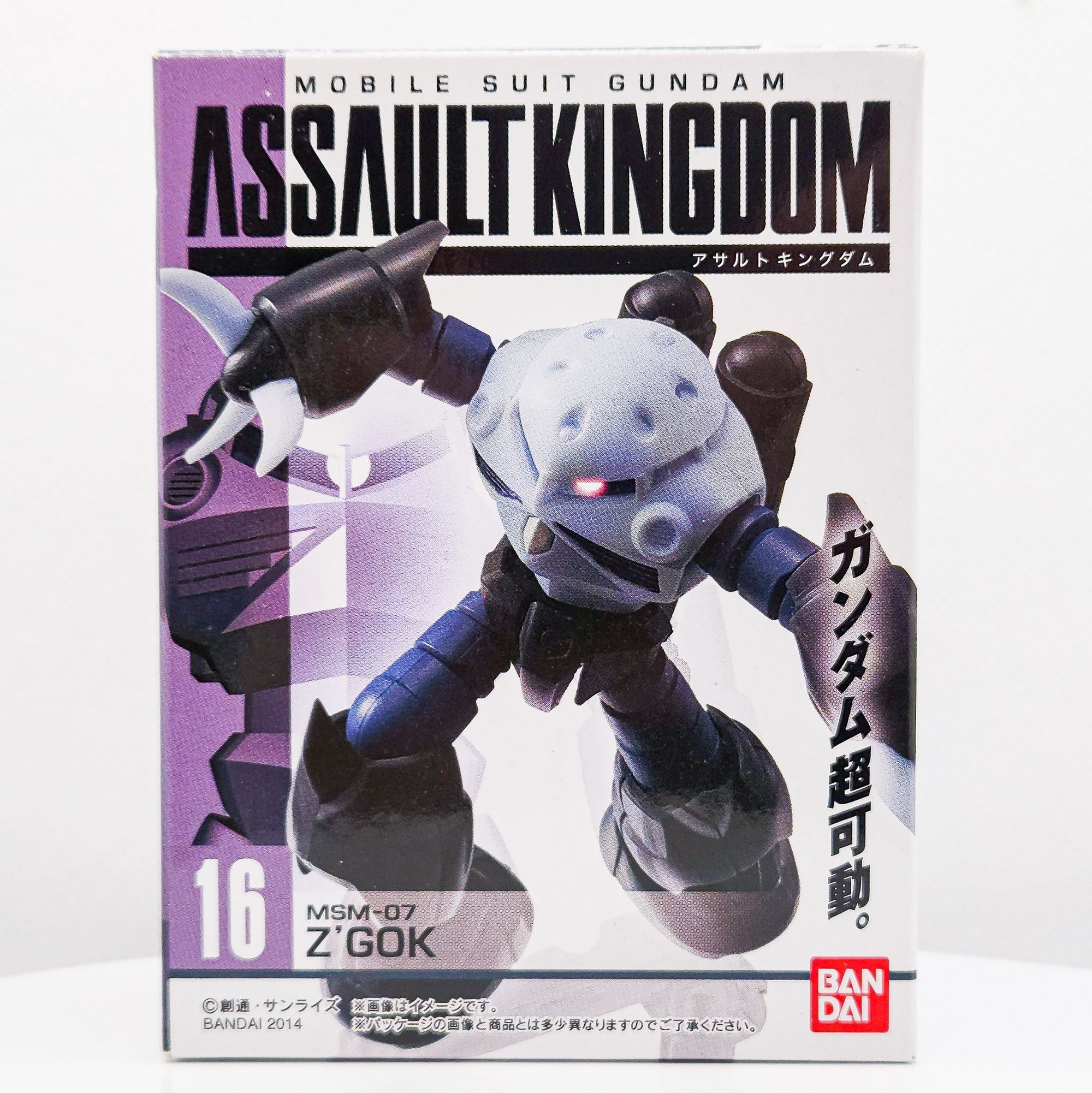 Gundam Assault Kingdom #16 Z'GOK Action Figure by Bandai - 1