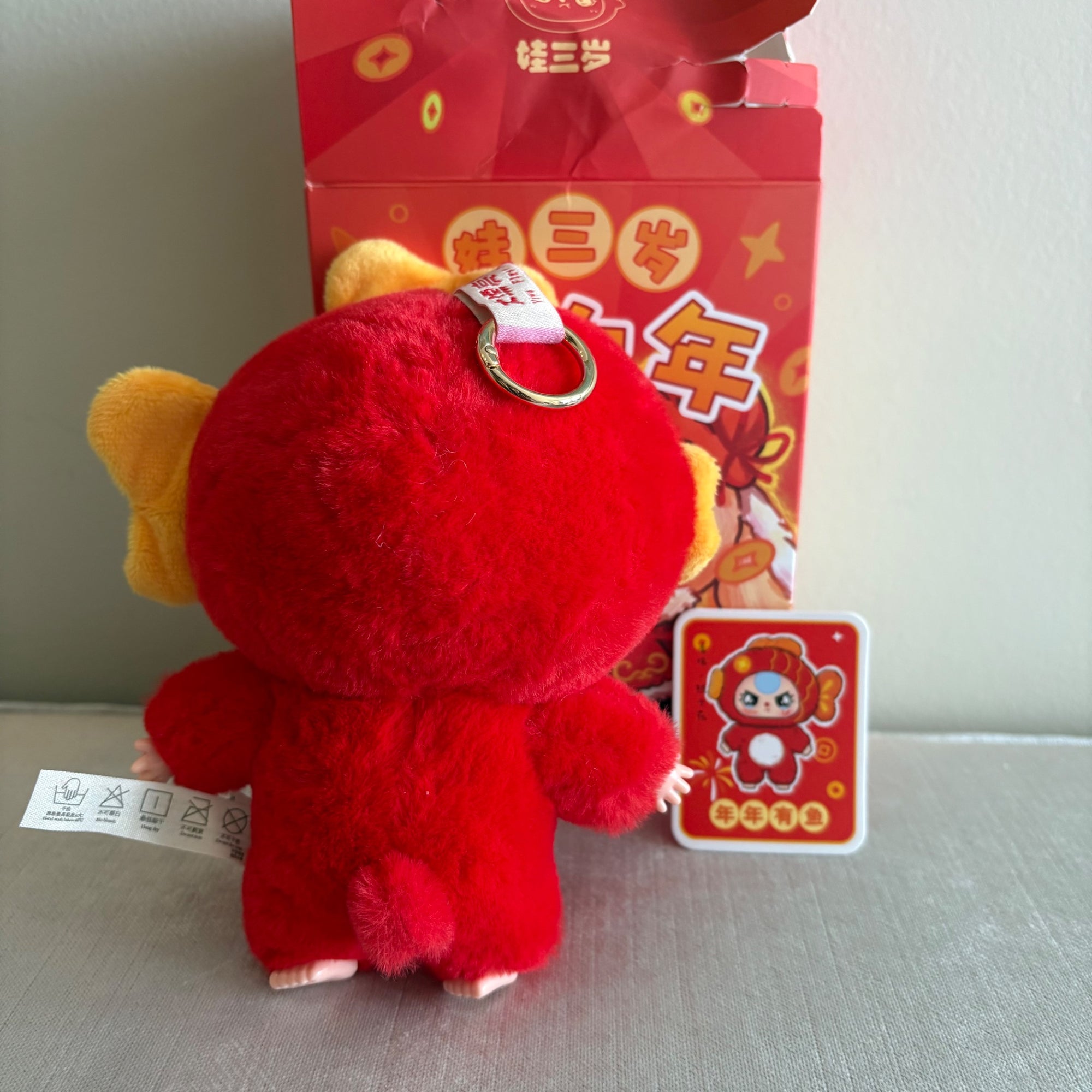 Red Fish (360 moving eyes) - Happy New Year Plush Dolls by Baby Three - 1