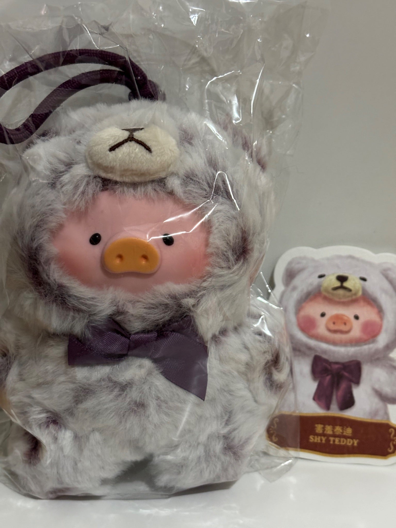 Shy Teddy - Lulu the Piggy Vintage Teddy Plush - 1