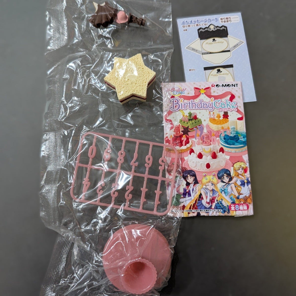 Tuxedo Mask Chocolat Frambroise - Sailor Moon Birthday Cake - ReMent - 1