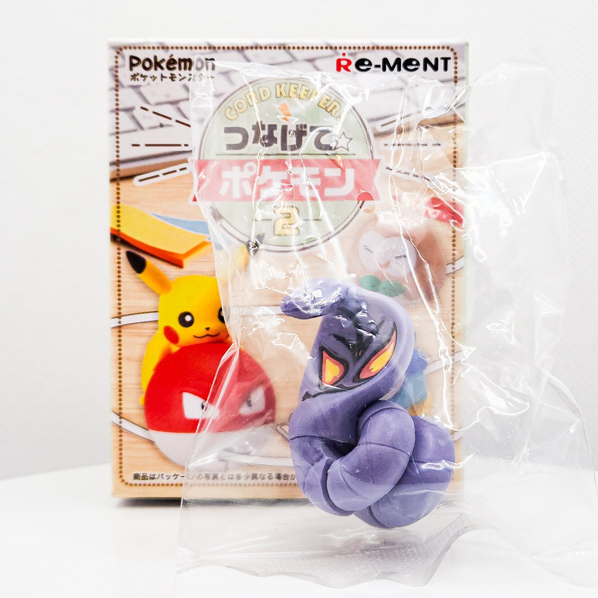 Pokemon ARBOK Cord Keeper Figure Series 02 by RE-MENT - 2