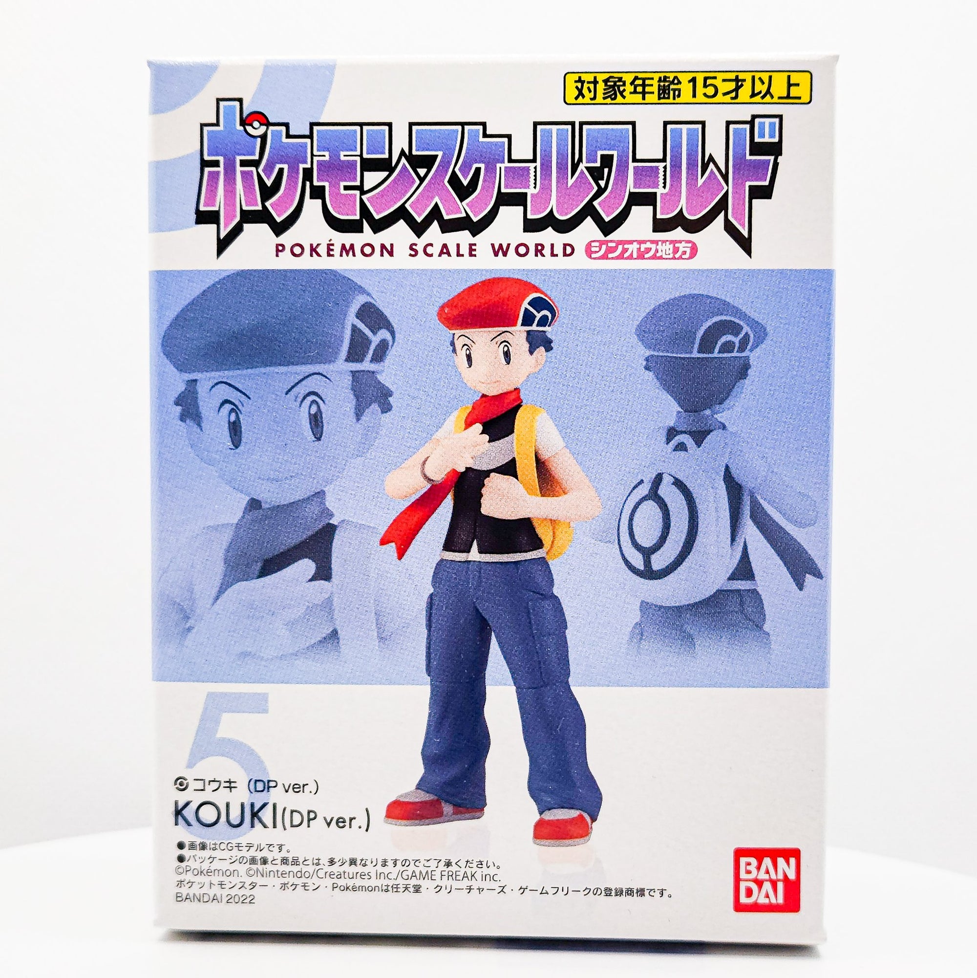 Pokemon Scale World KOUKI / LUCAS DP VER. Sinnoh Region Trainer Figure by Bandai - 1